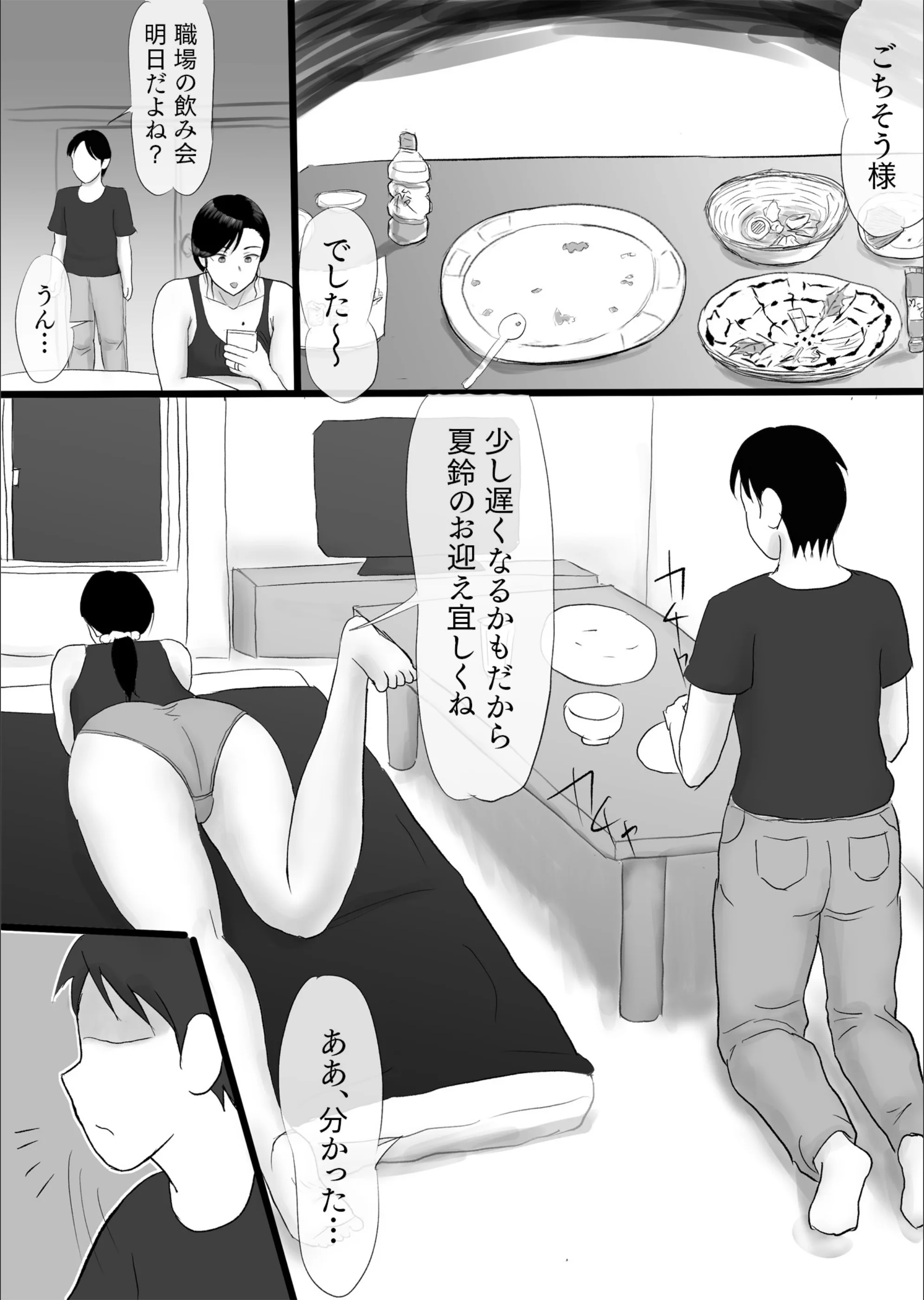 サンプル 3