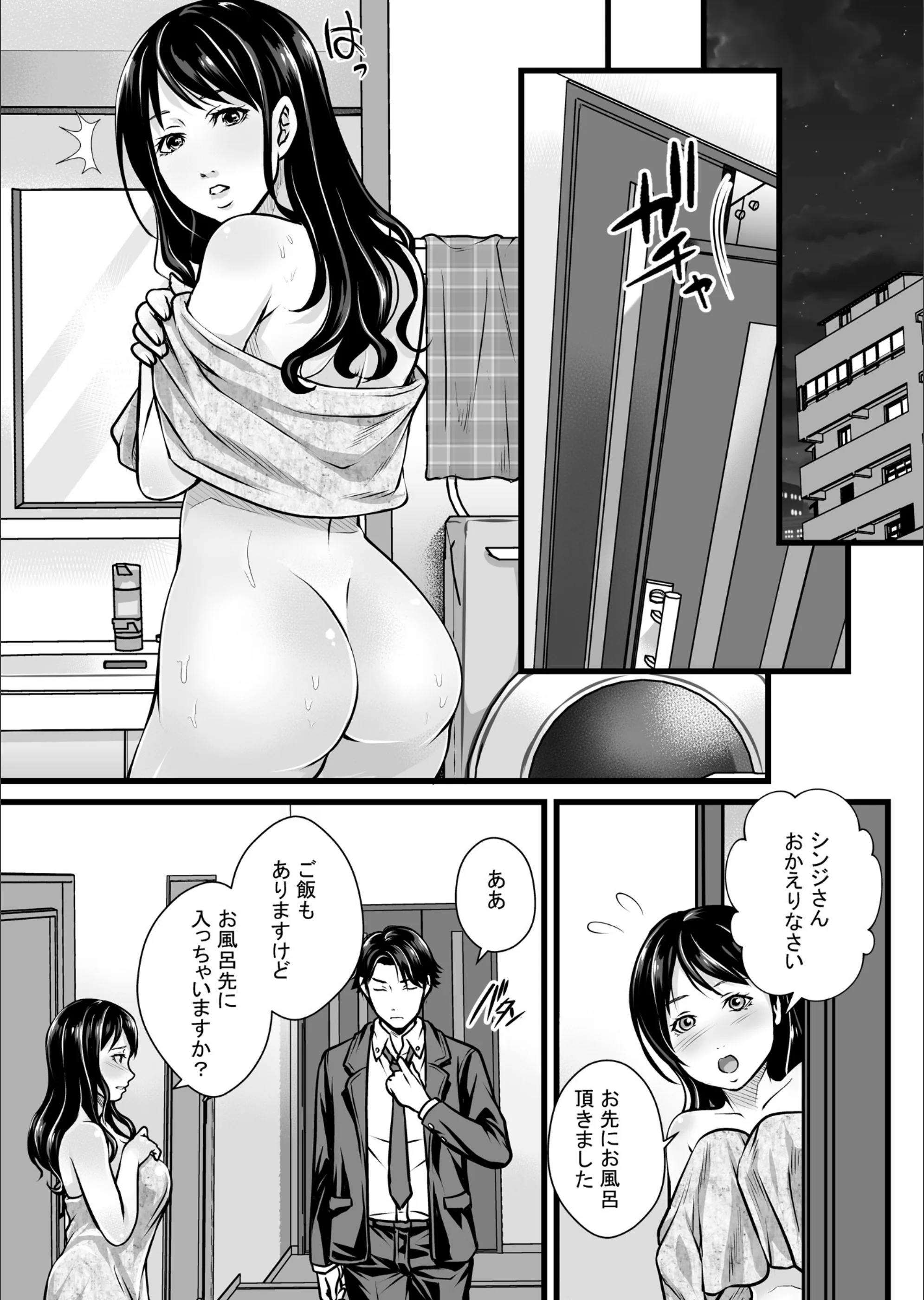 サンプル 2