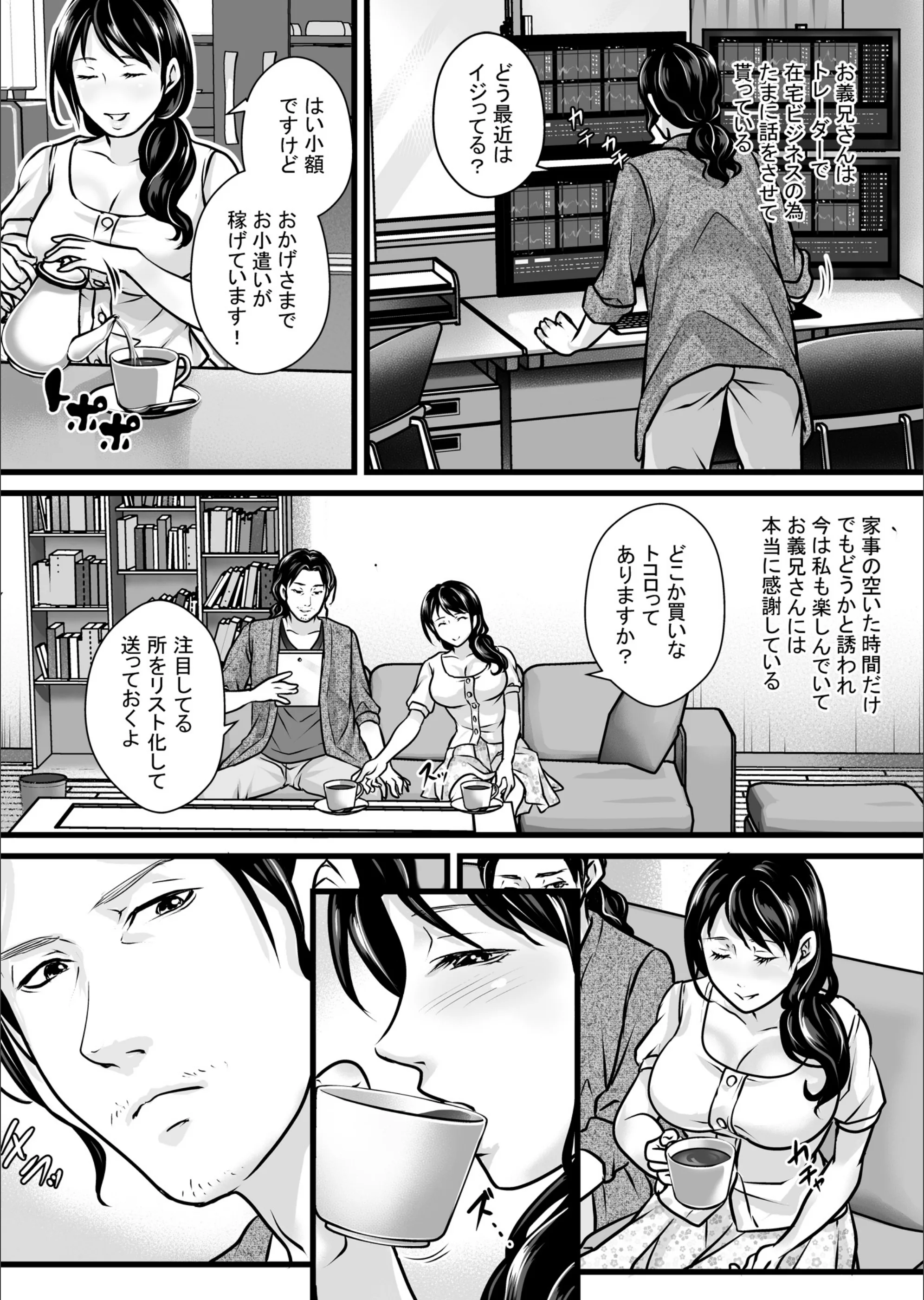 サンプル 6