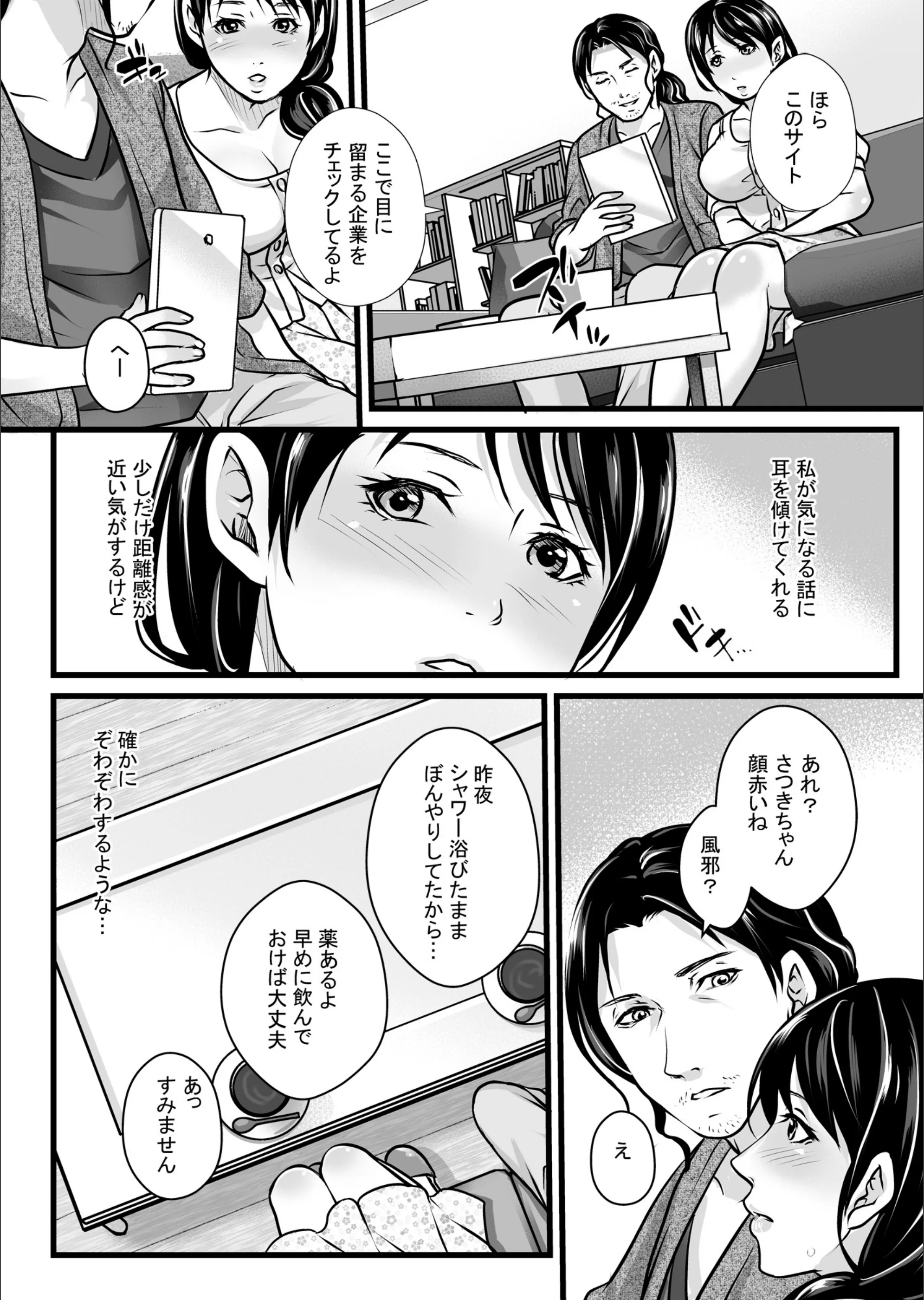 サンプル 7