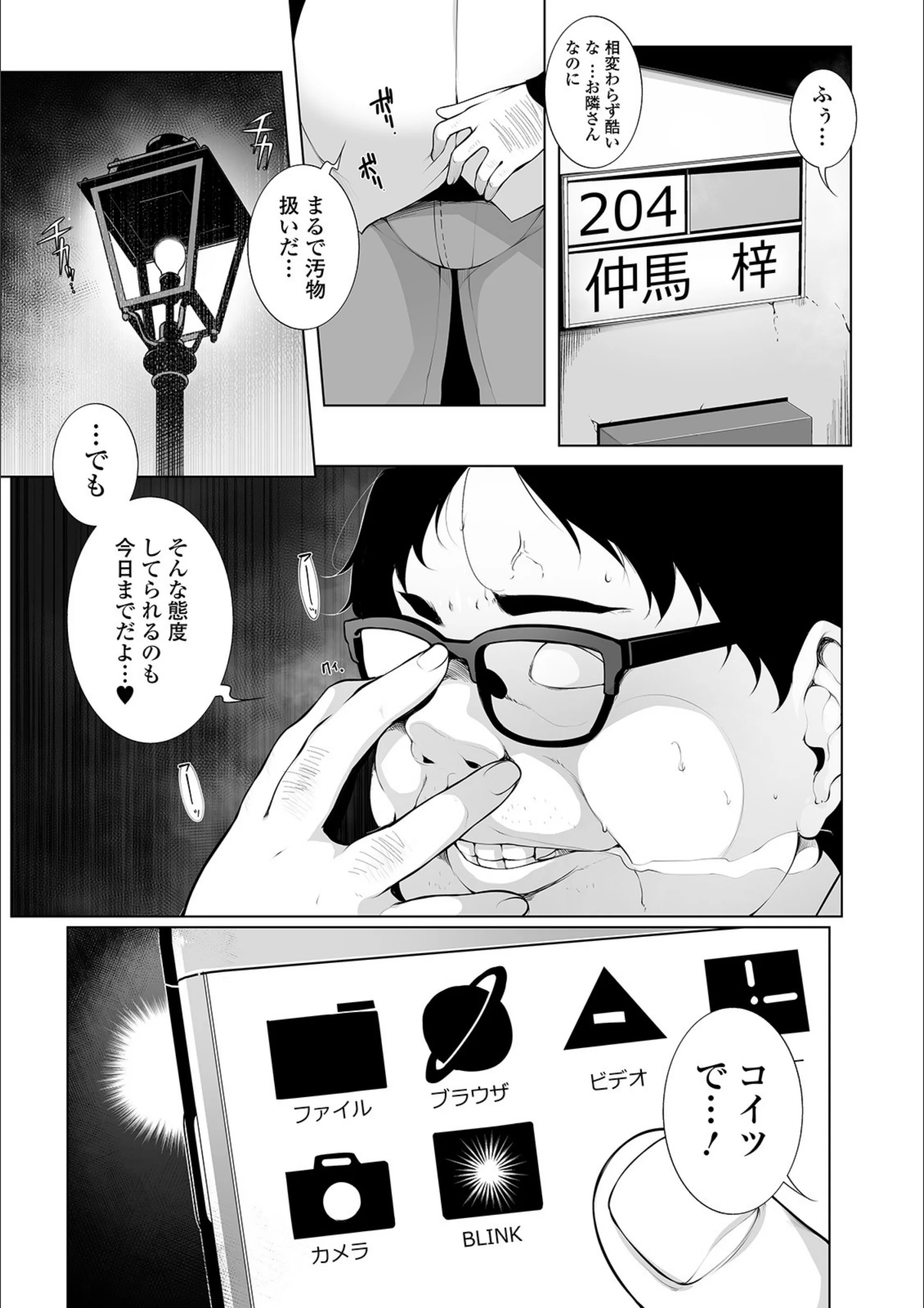 サンプル 7