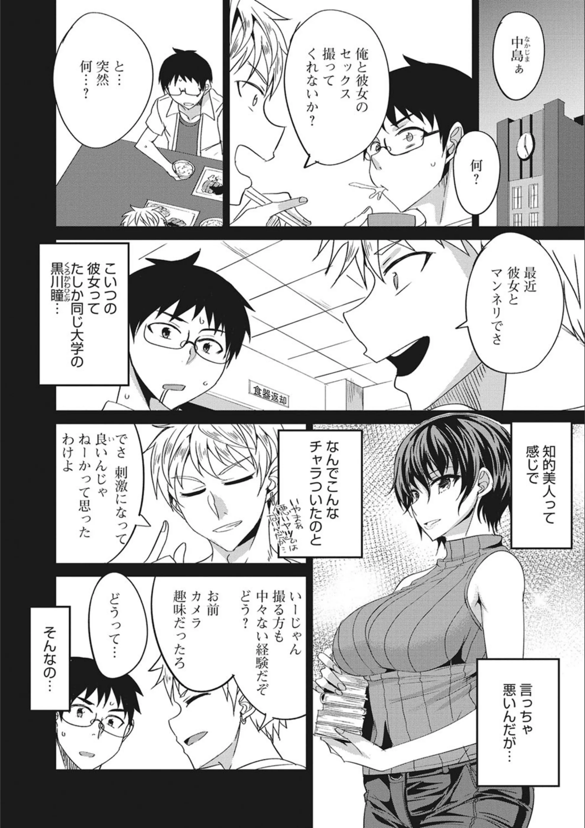 サンプル 3