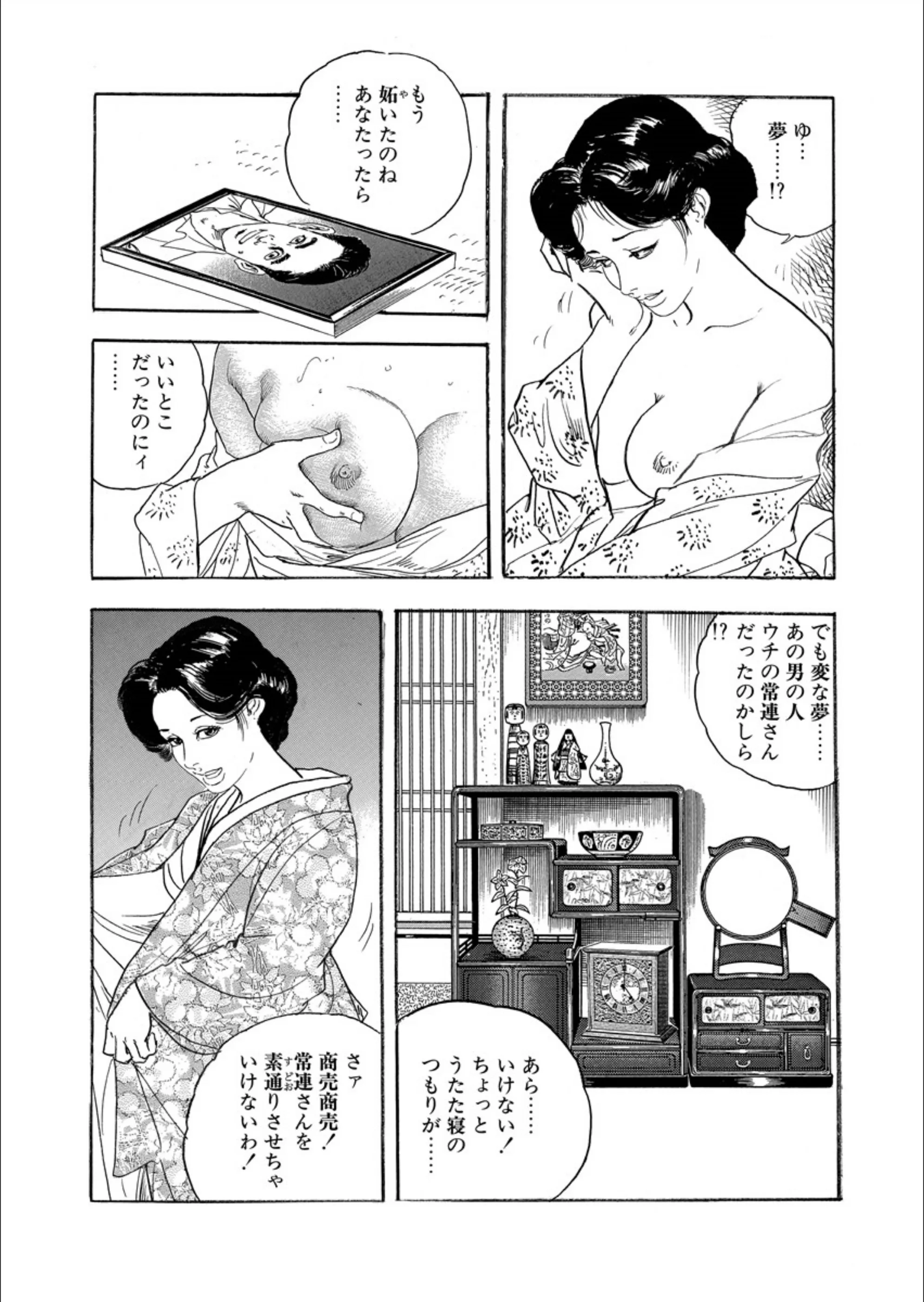 サンプル 8