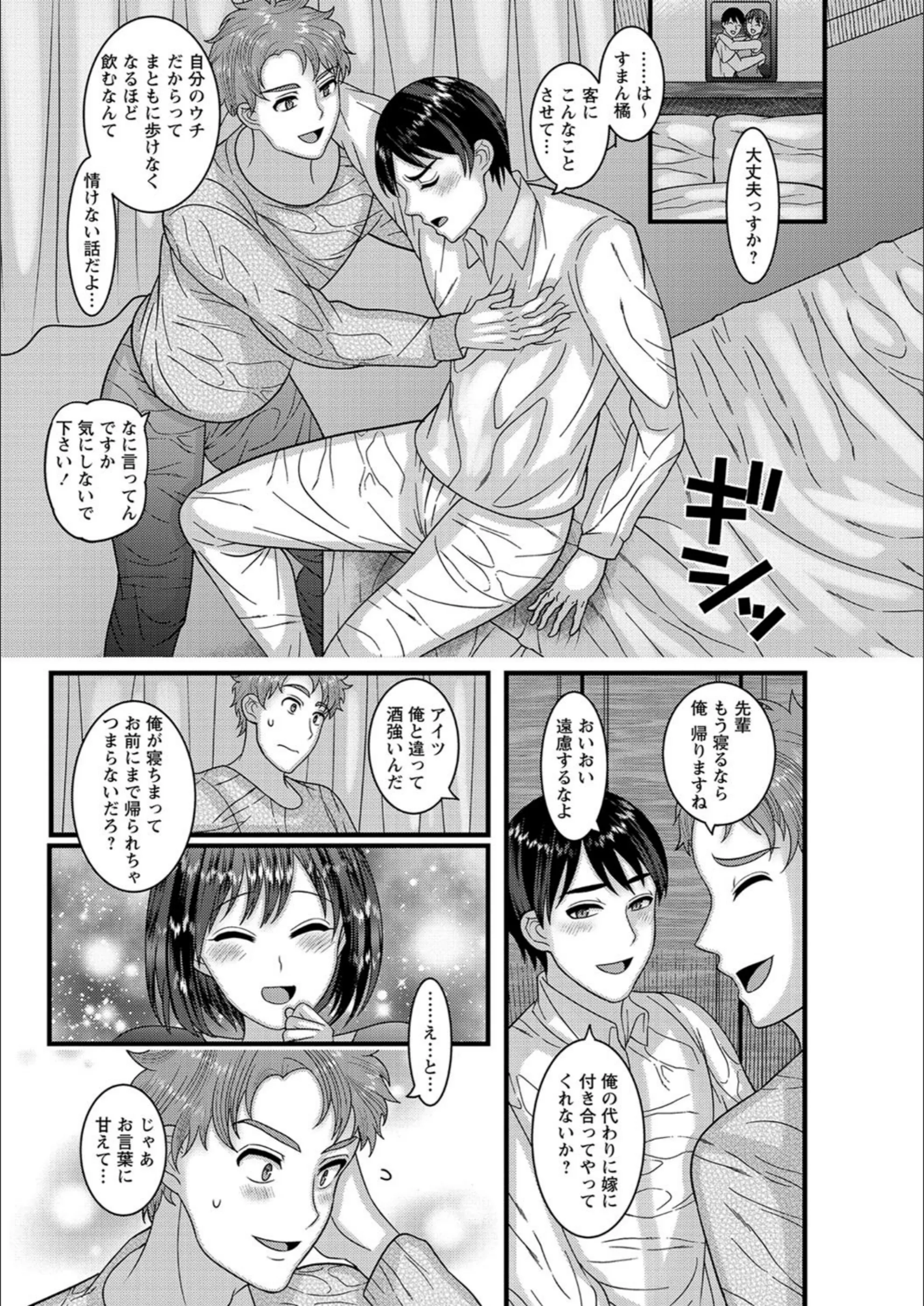 サンプル 3