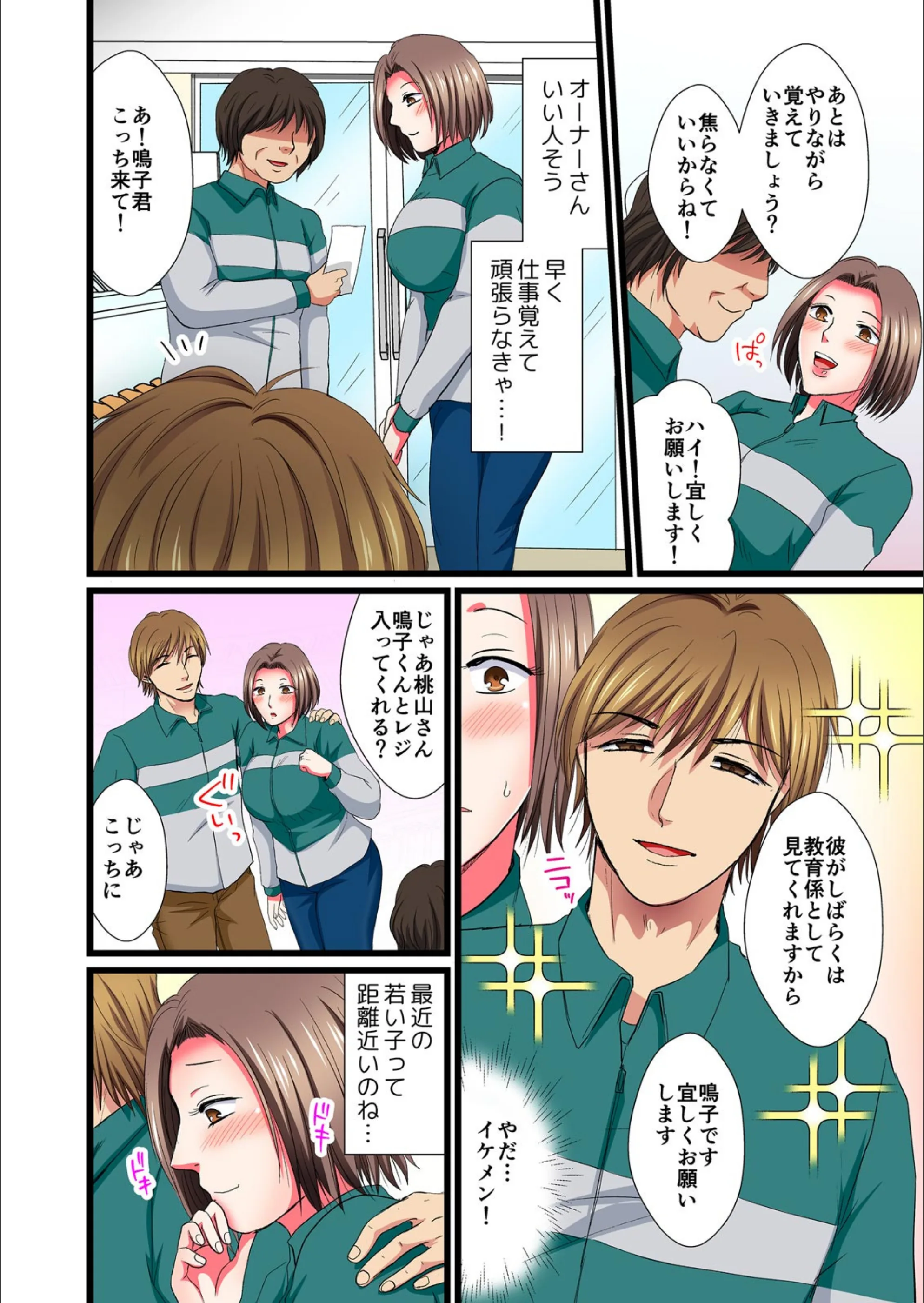 サンプル 3