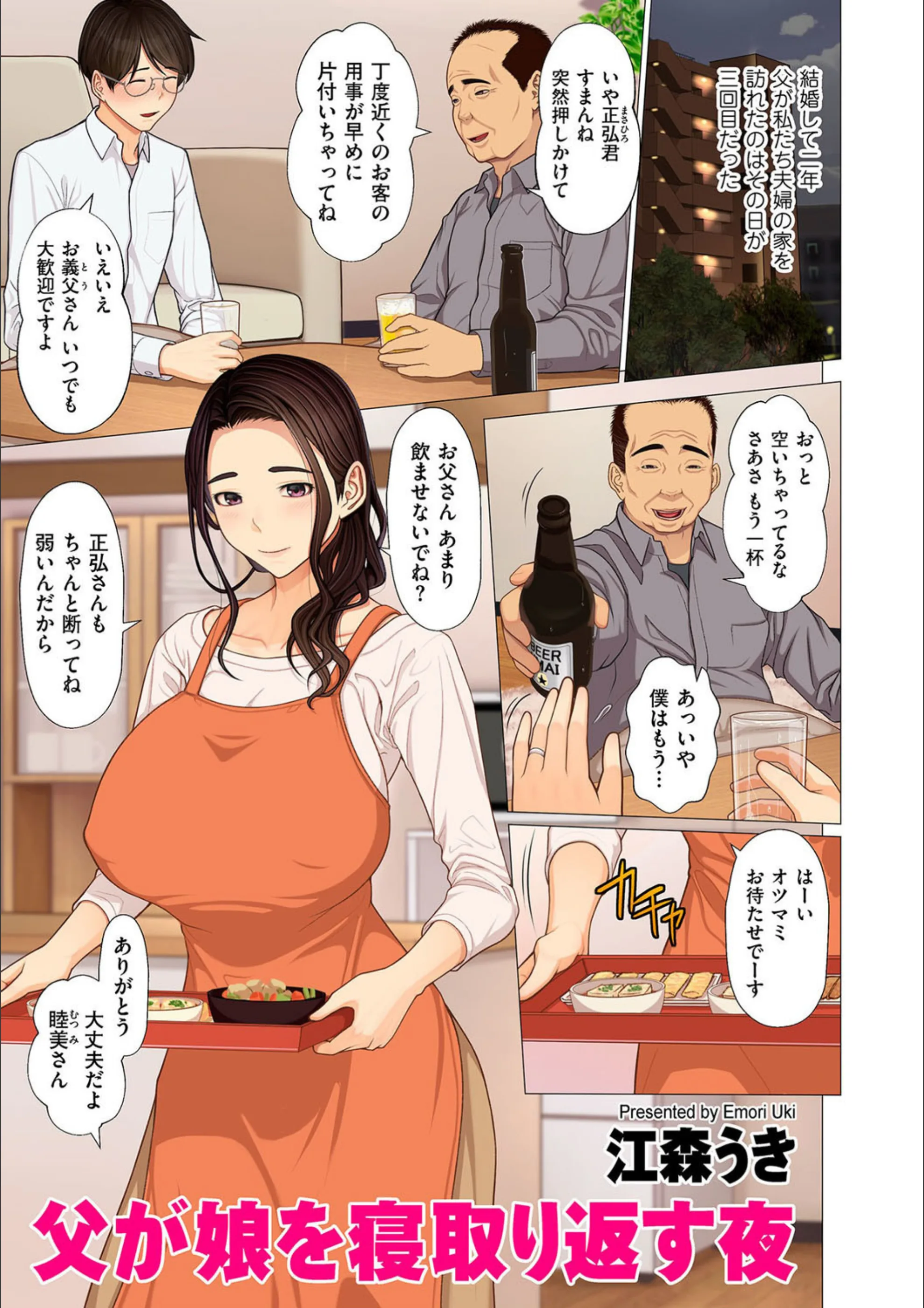 サンプル 1