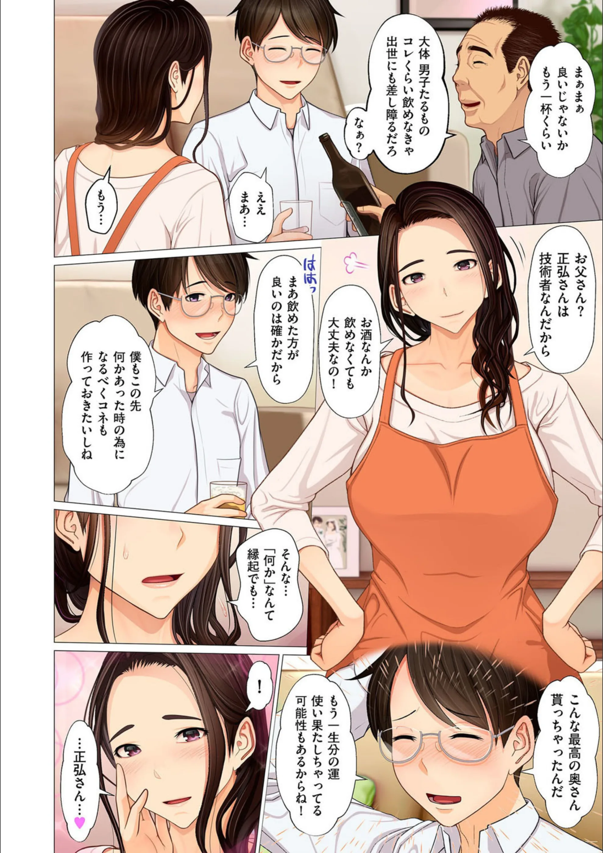 サンプル 2