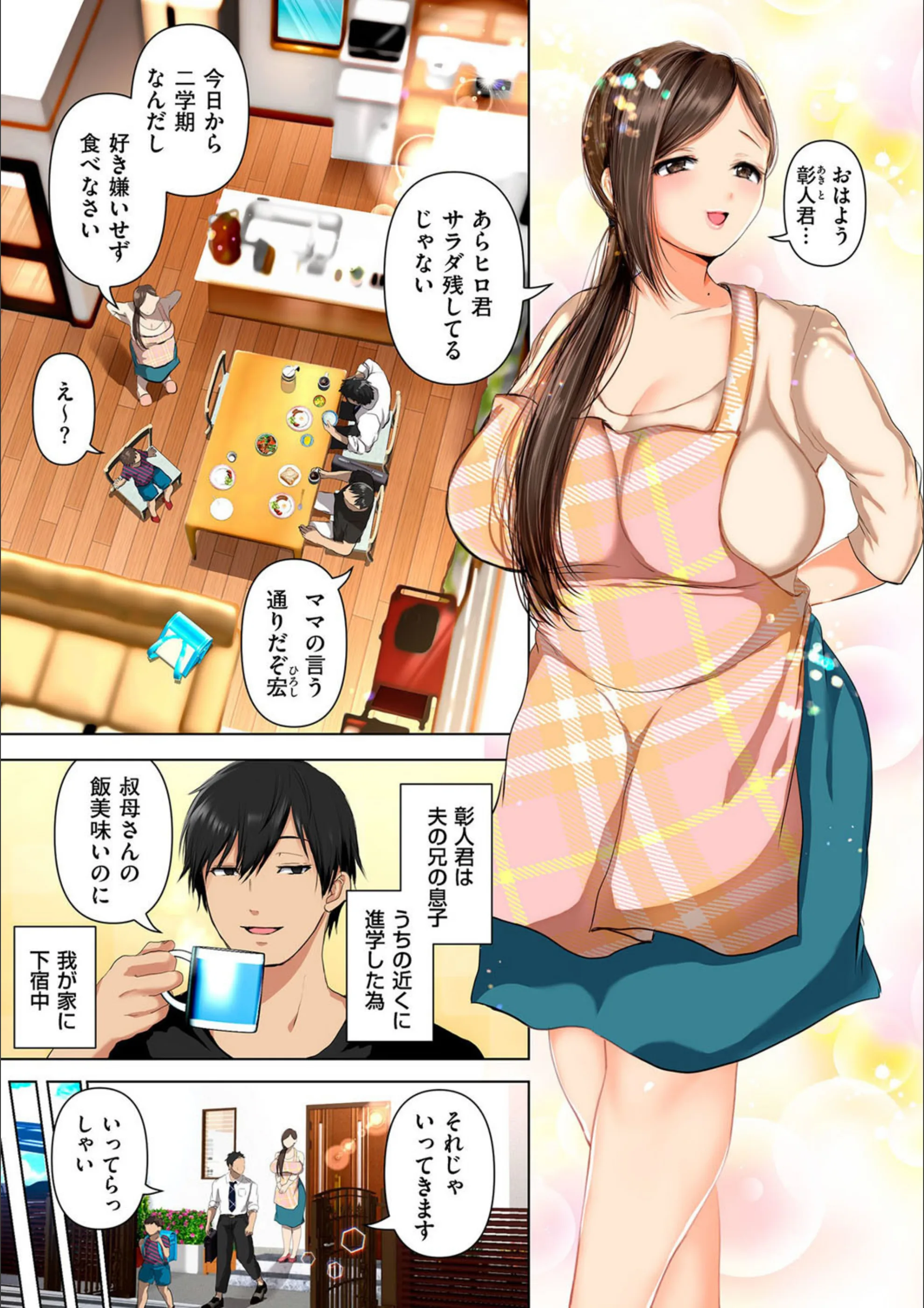 サンプル 1