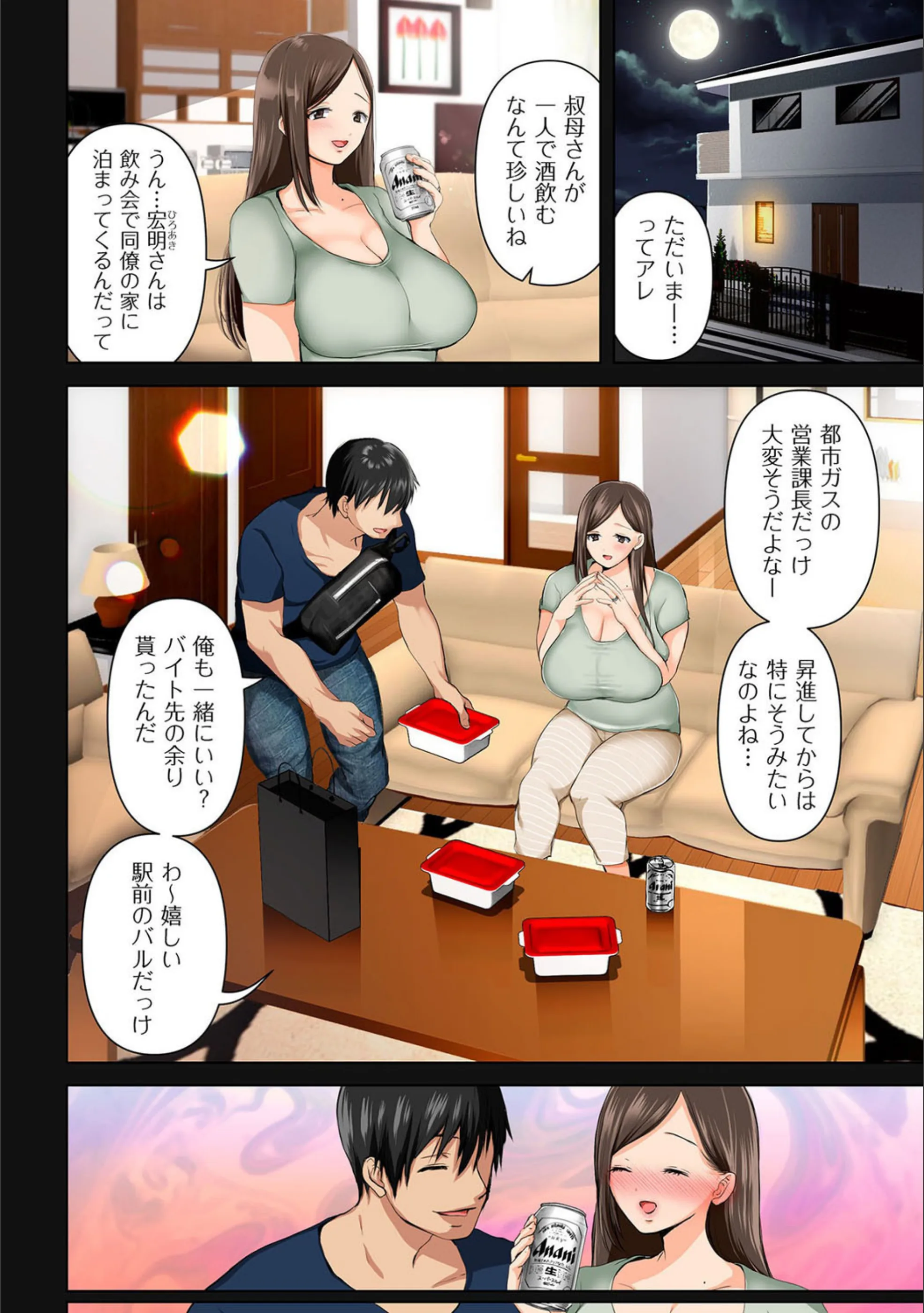 サンプル 6