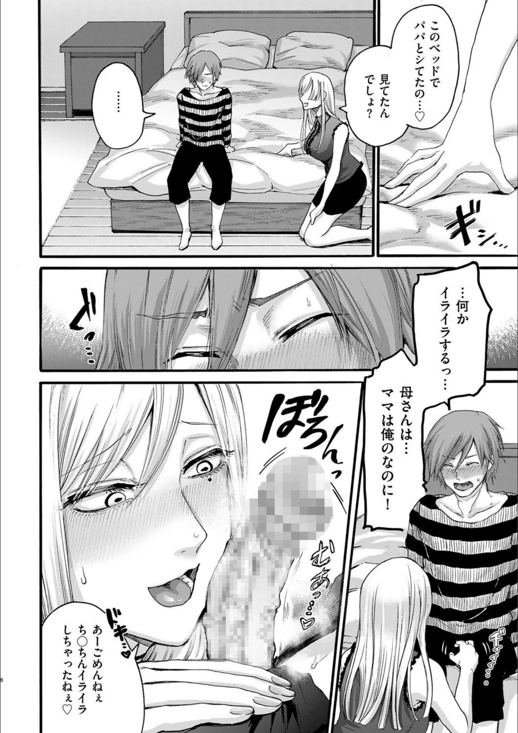 サンプル 7