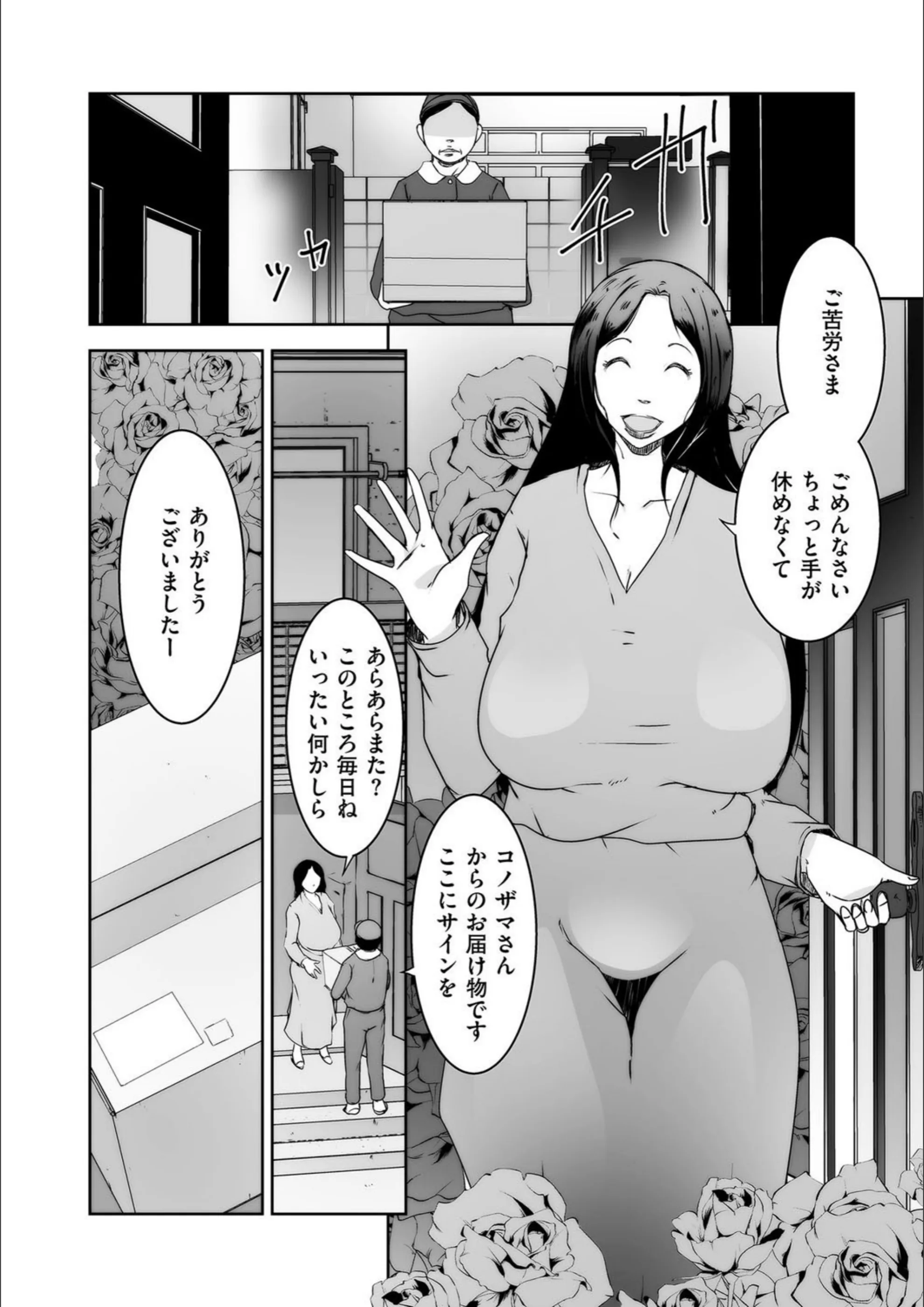 サンプル 6
