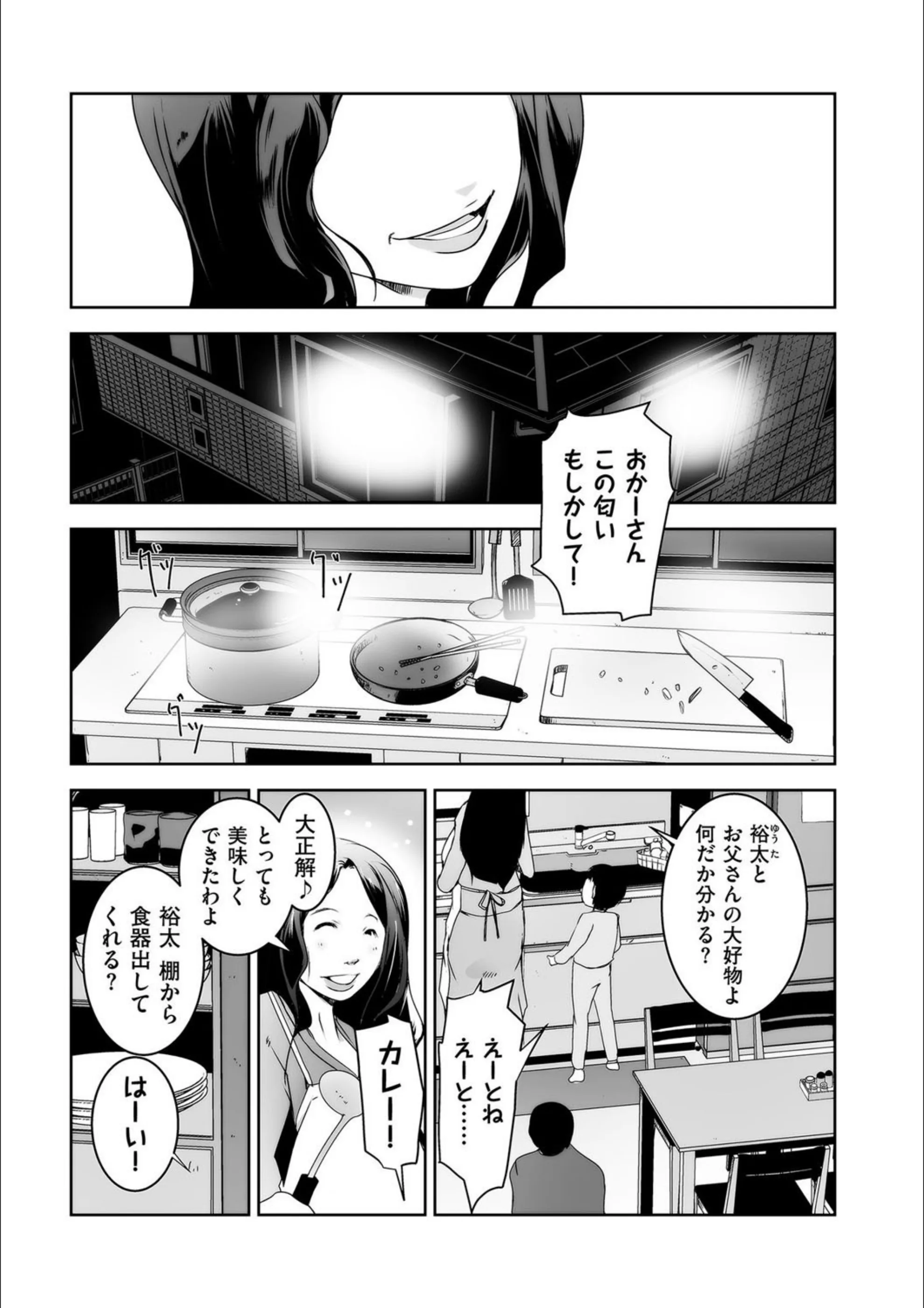 サンプル 7