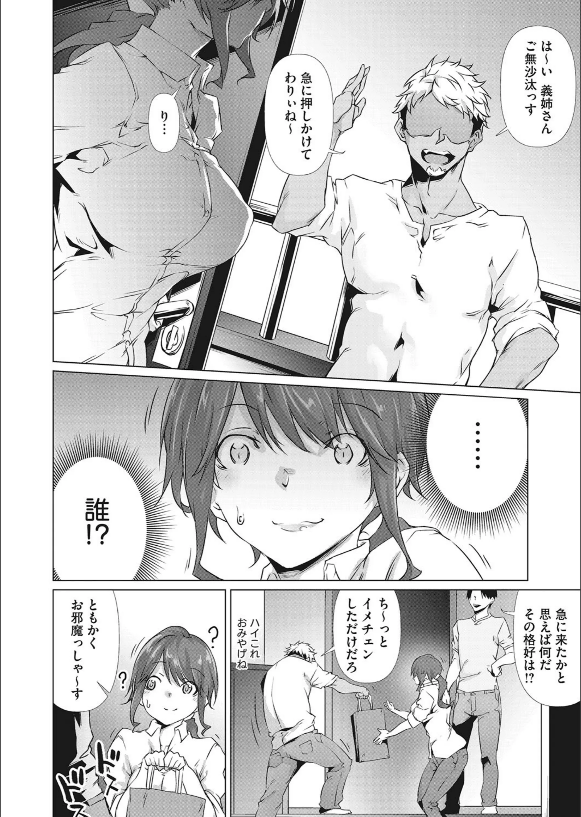 サンプル 2