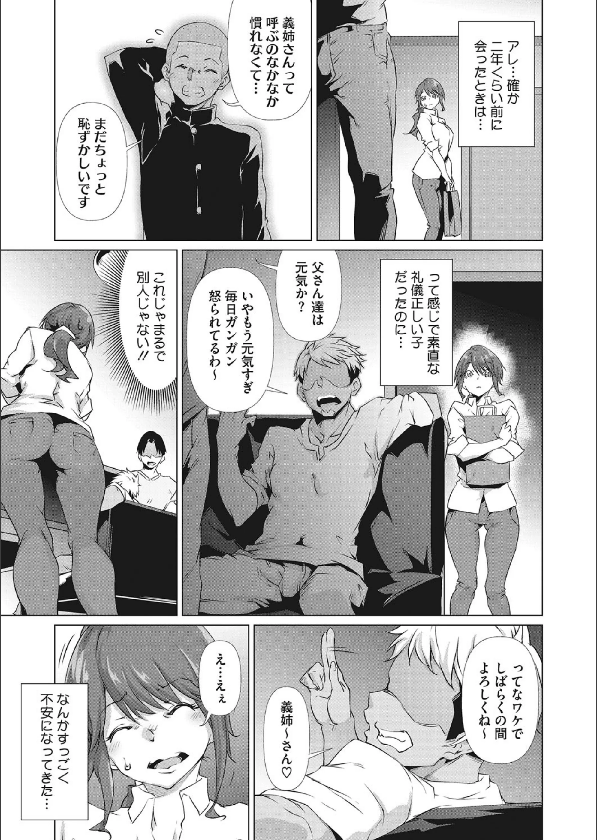 サンプル 3