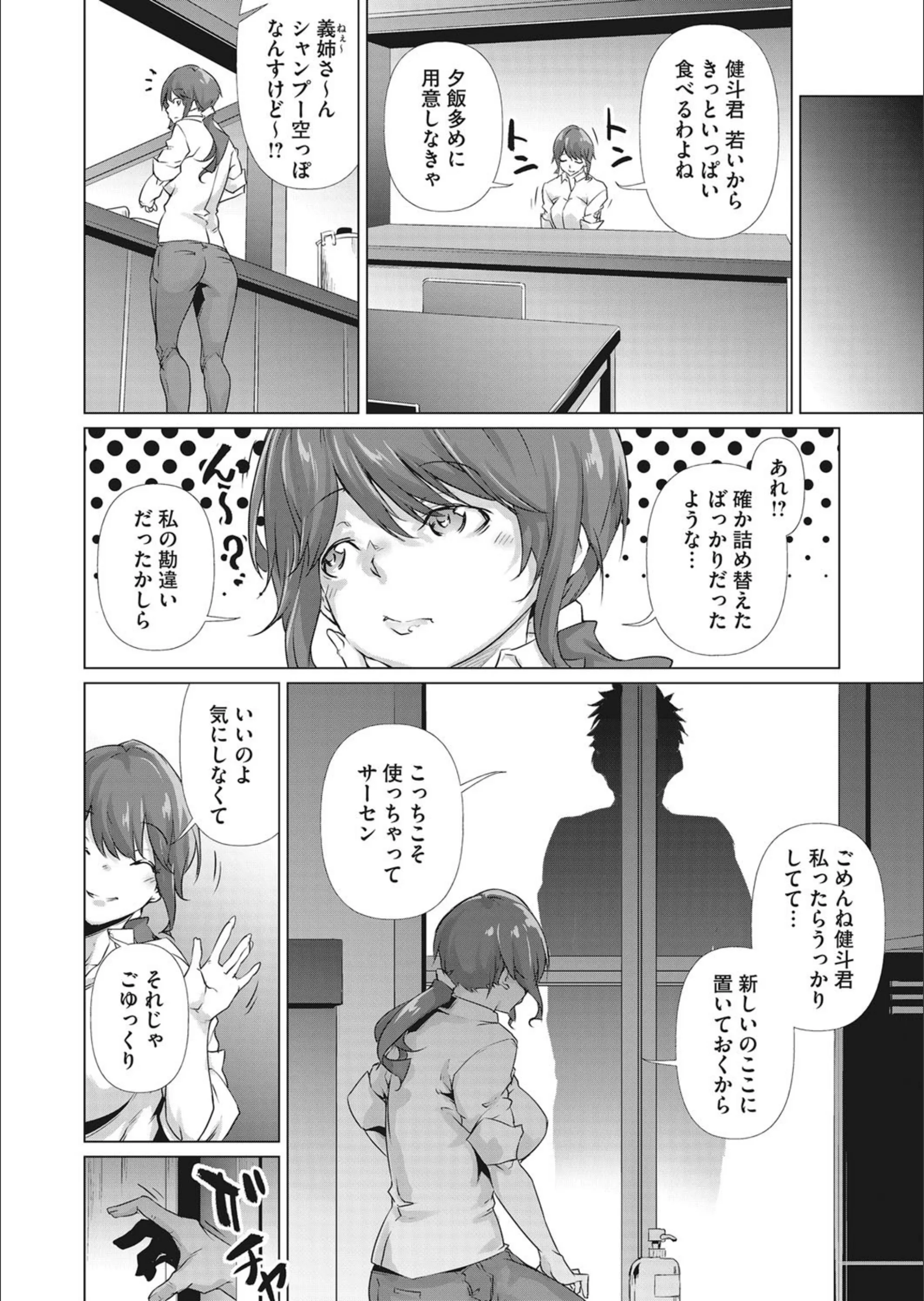 サンプル 4