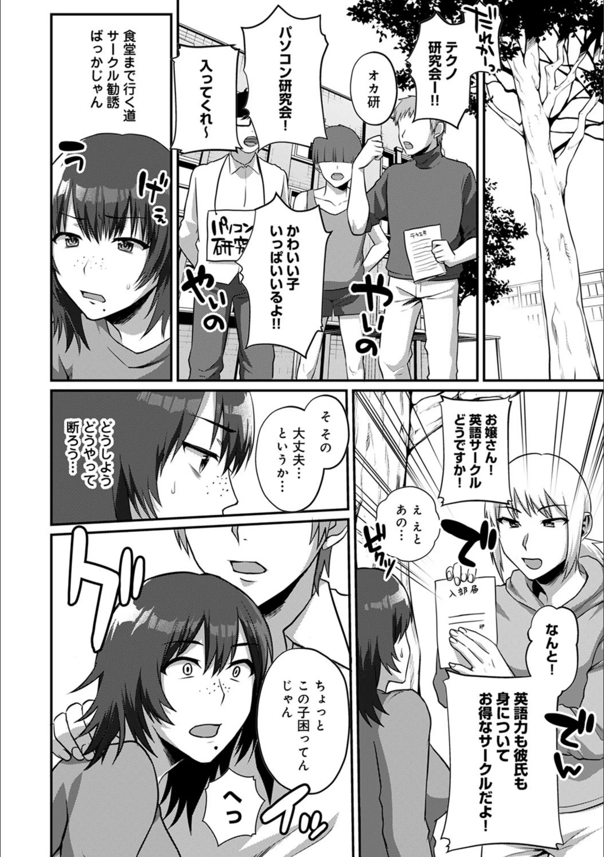 サンプル 7