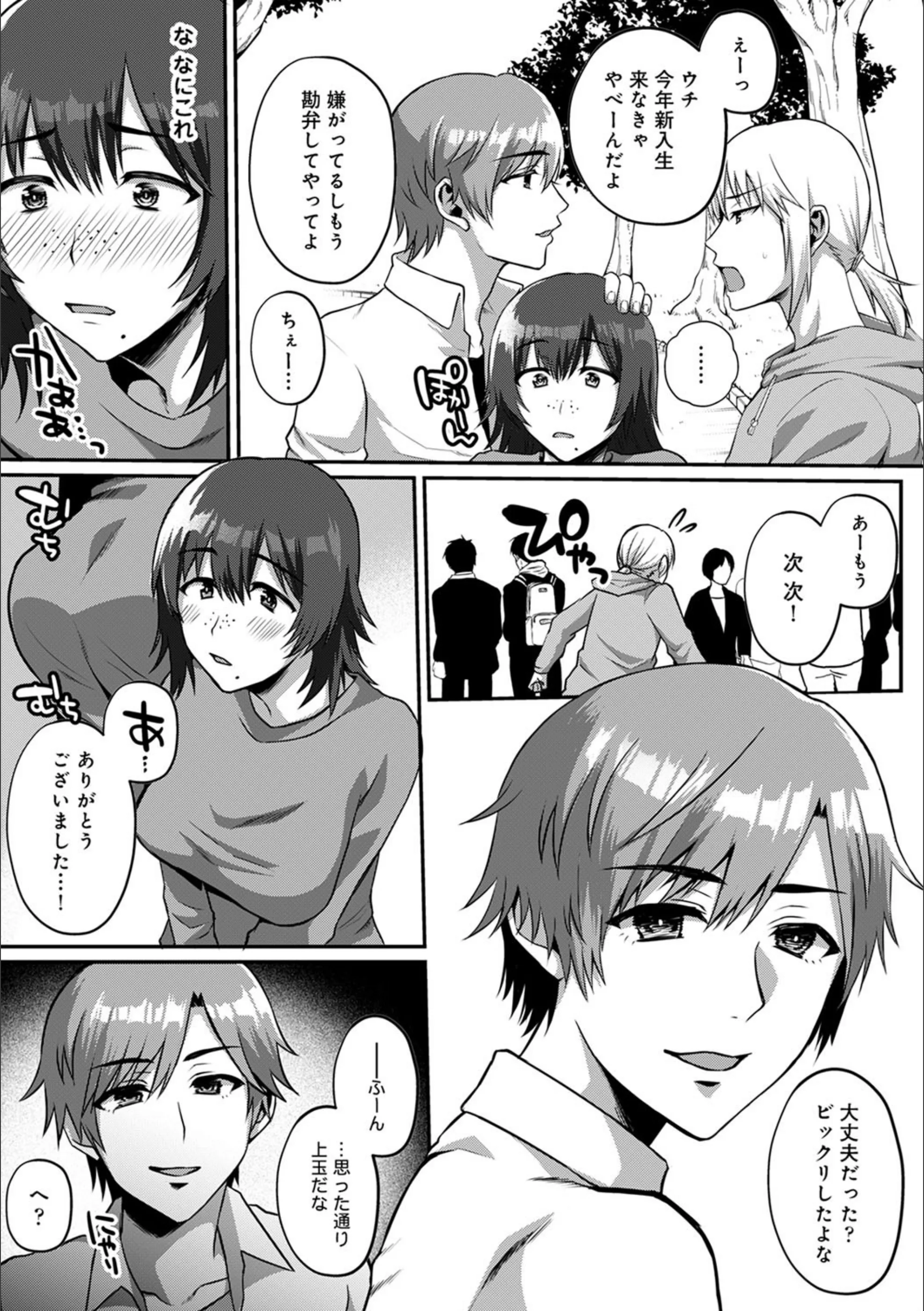 サンプル 8