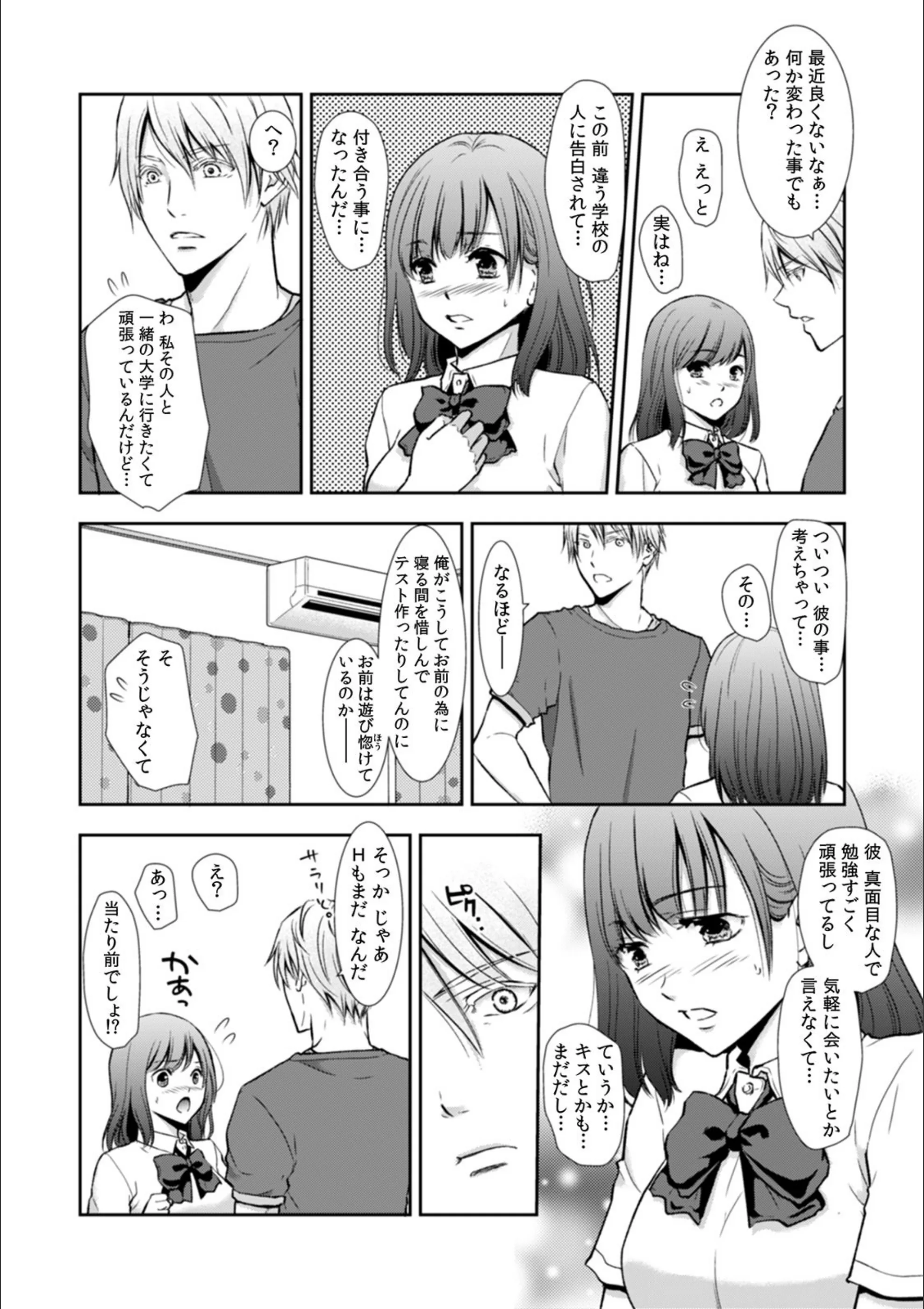 サンプル 3