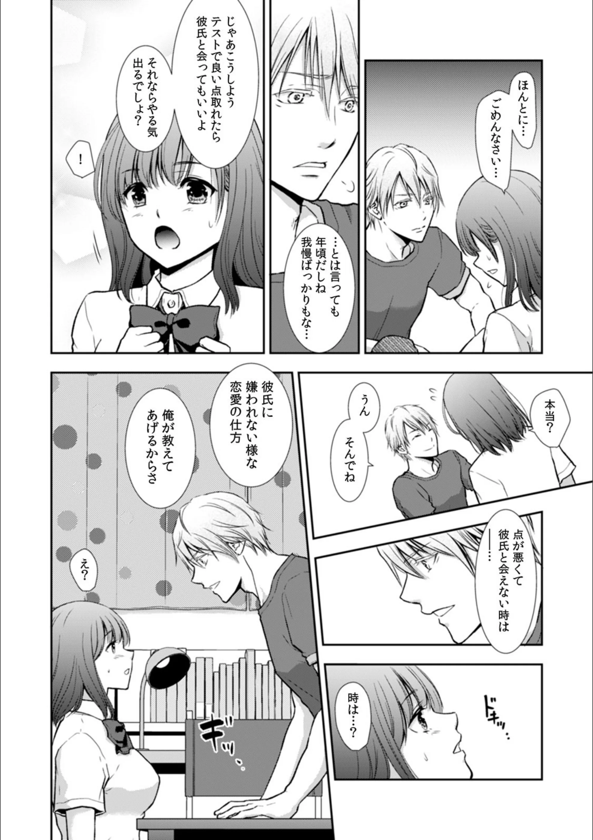 サンプル 5