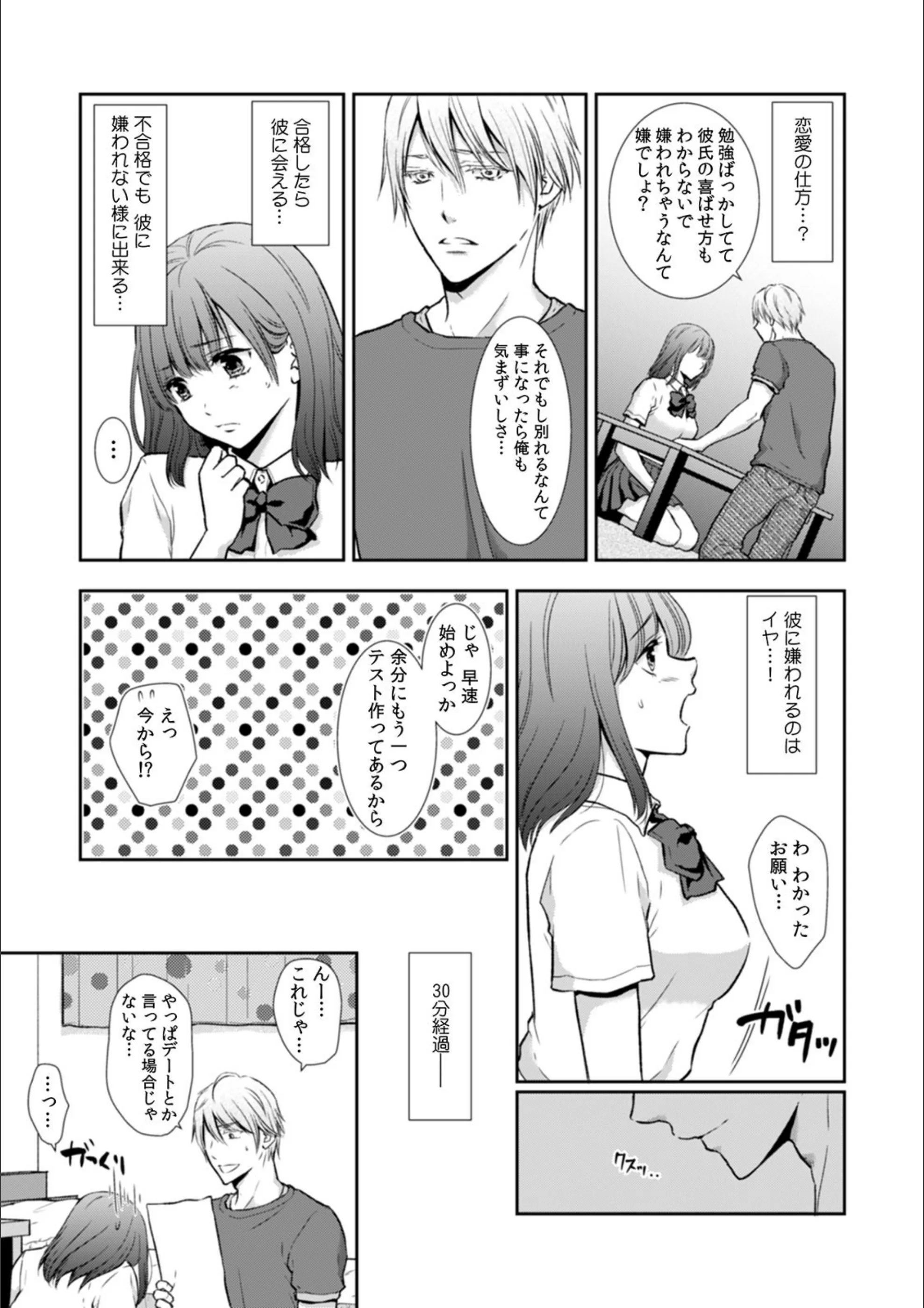 サンプル 6