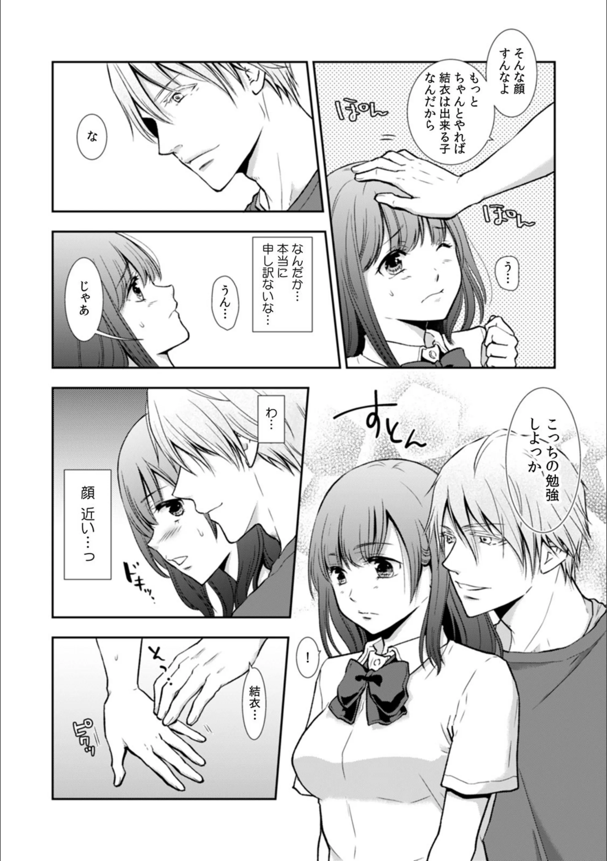 サンプル 7