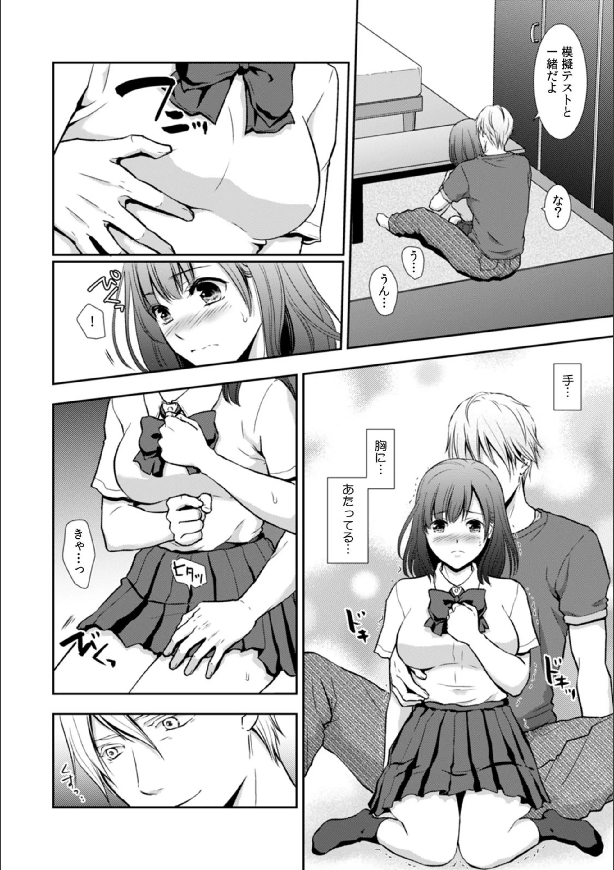 サンプル 9