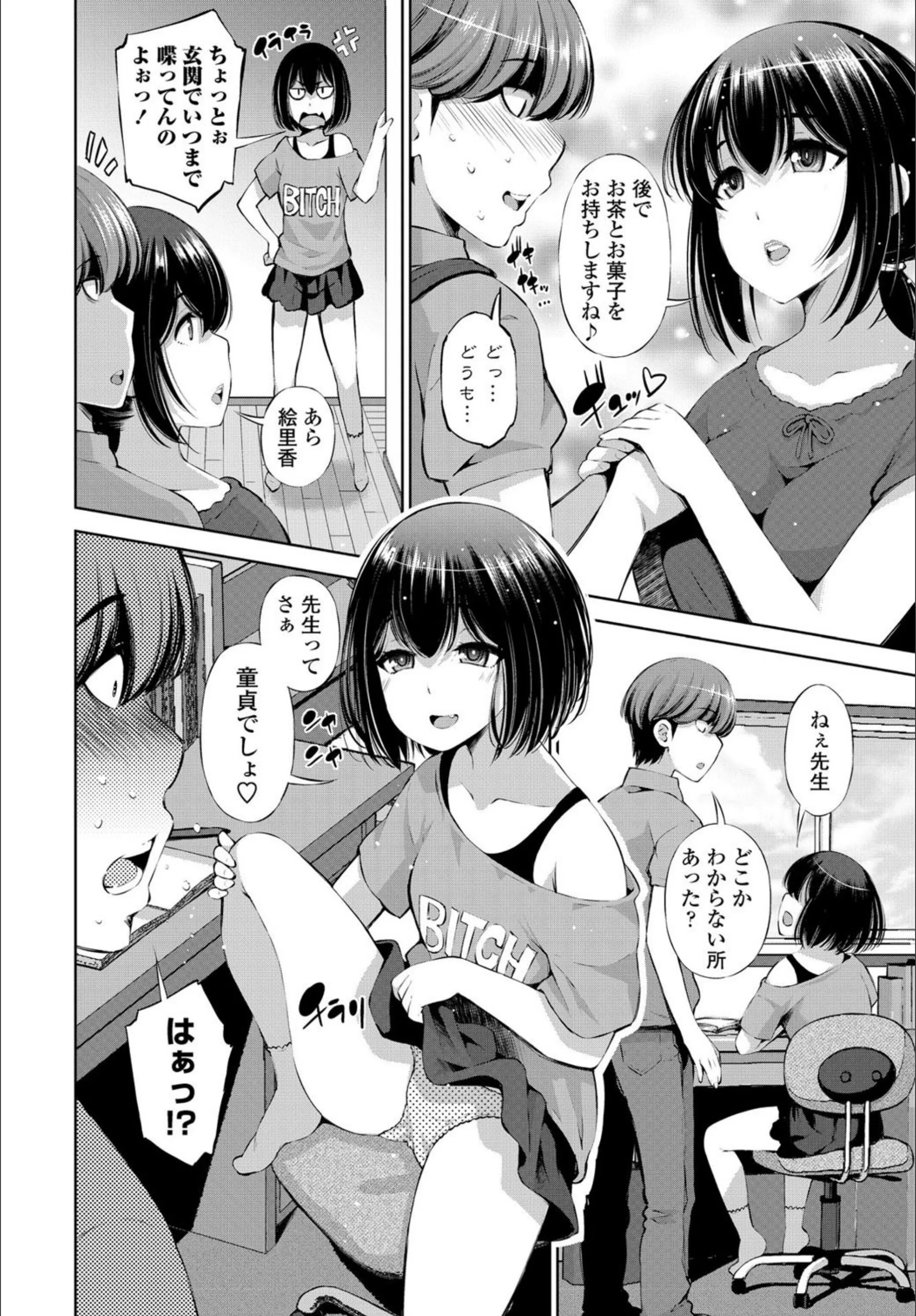 サンプル 2