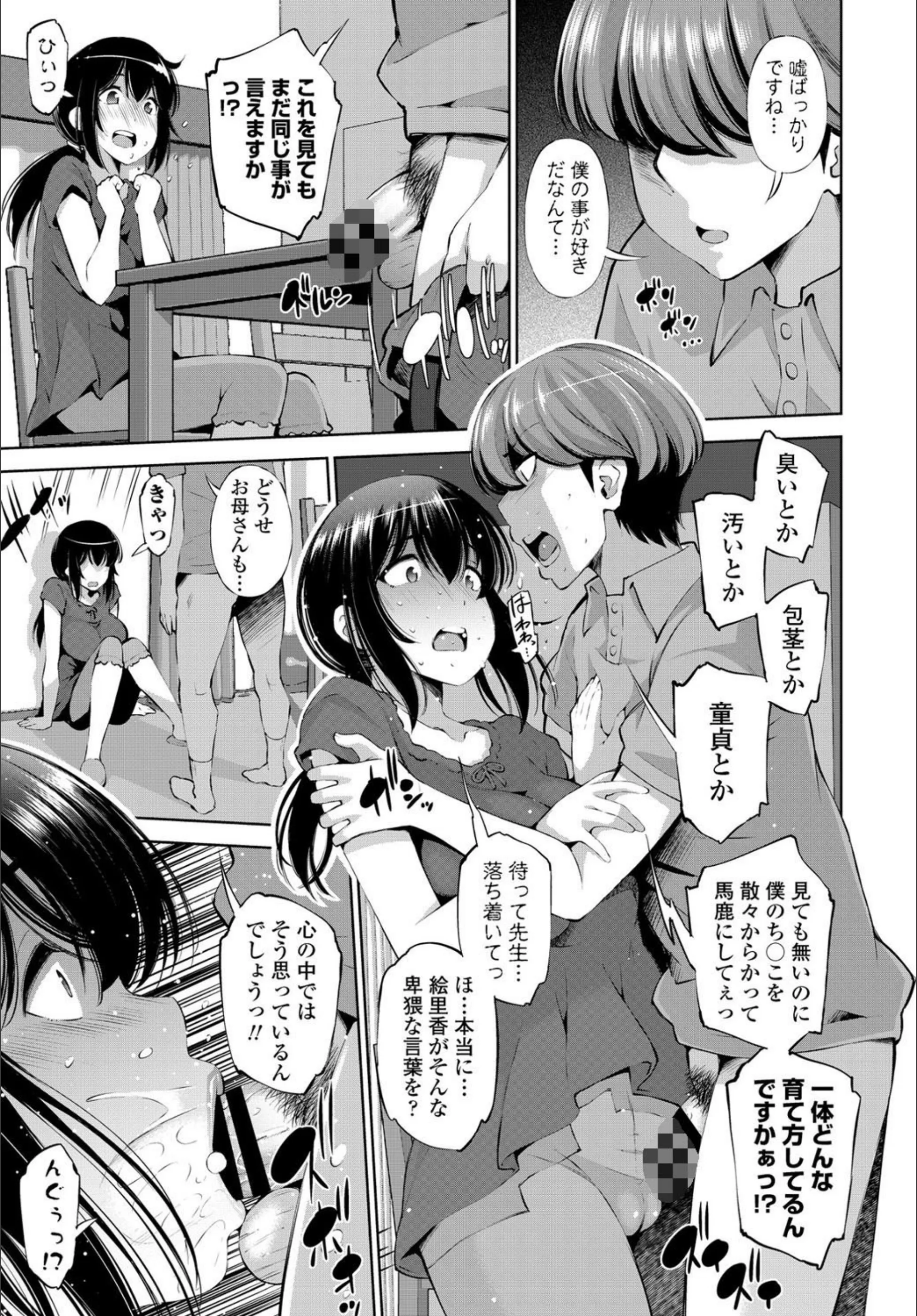 サンプル 5