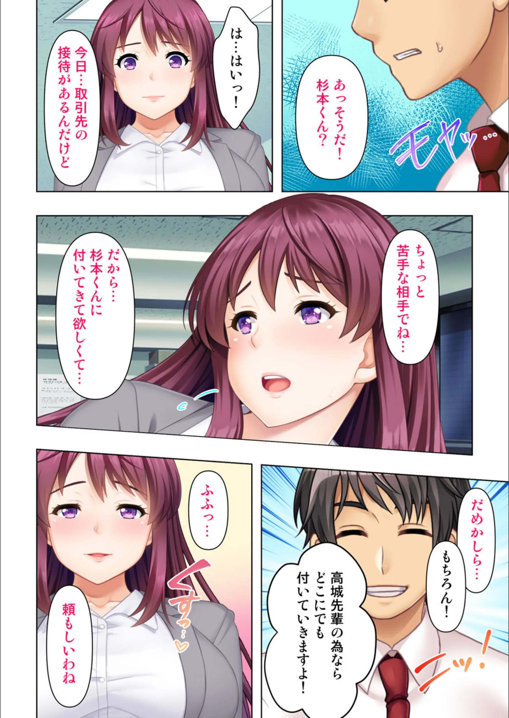 サンプル 4