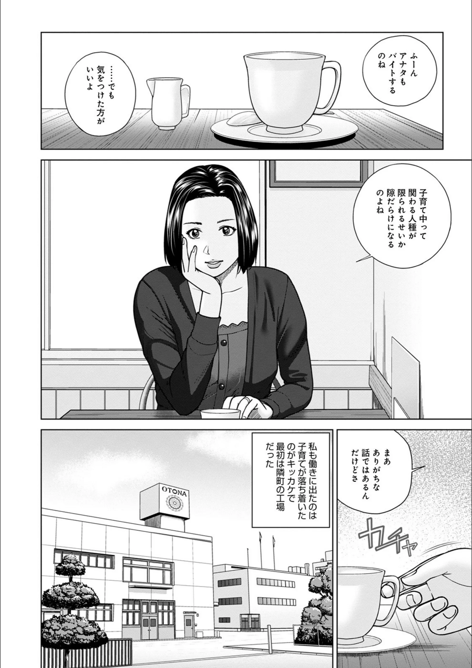 サンプル 2