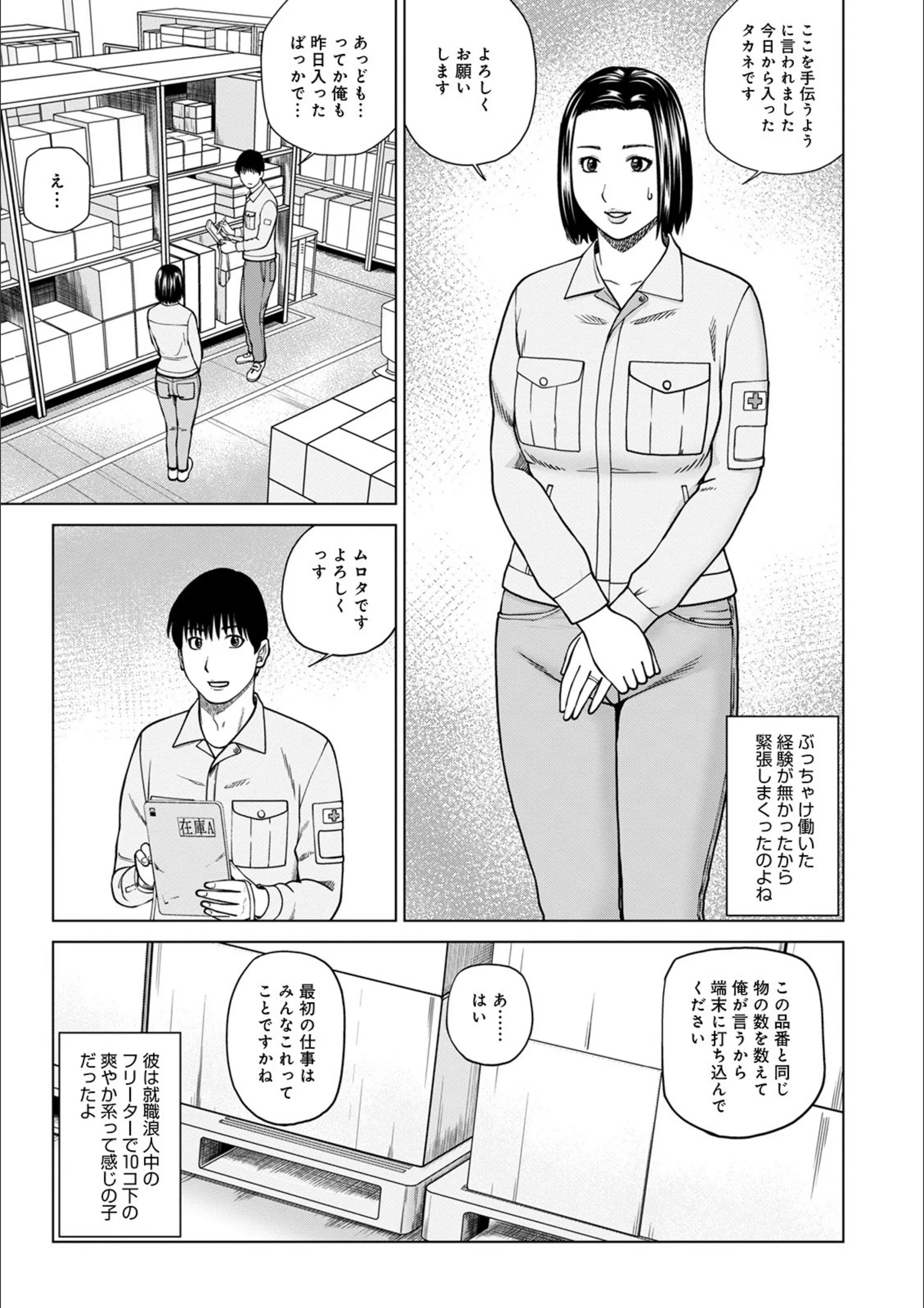 サンプル 3