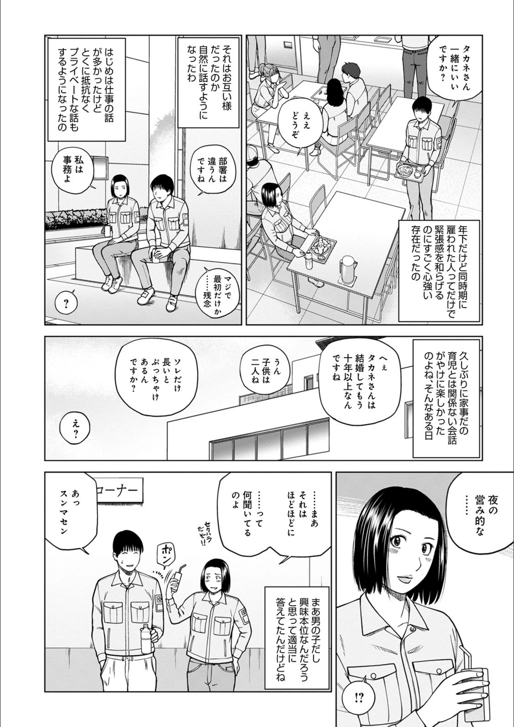 サンプル 4