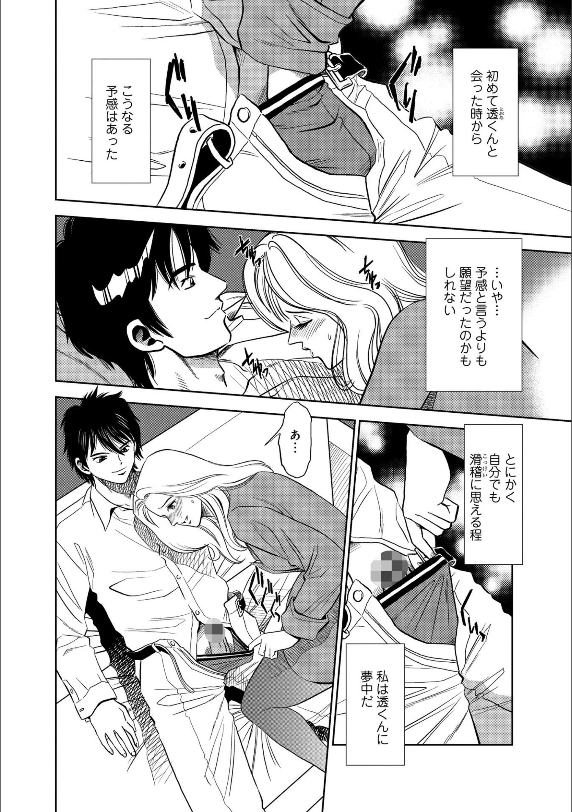 サンプル 6