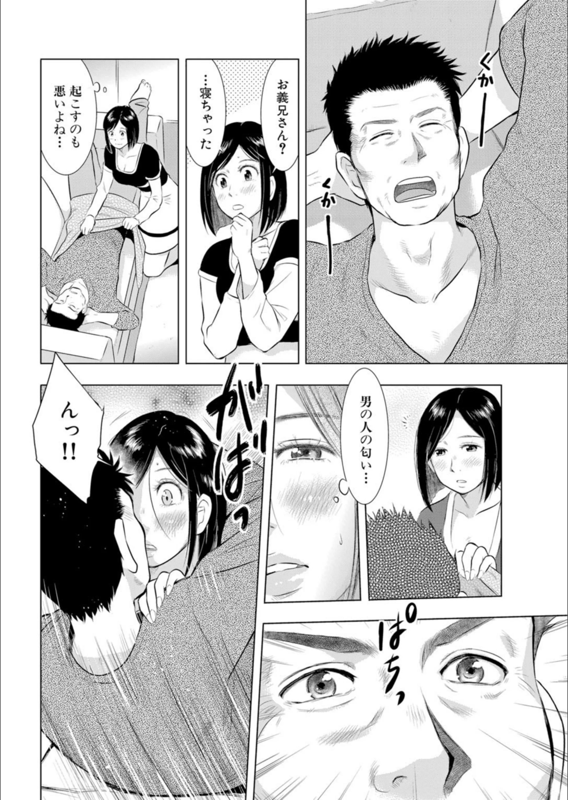 サンプル 11
