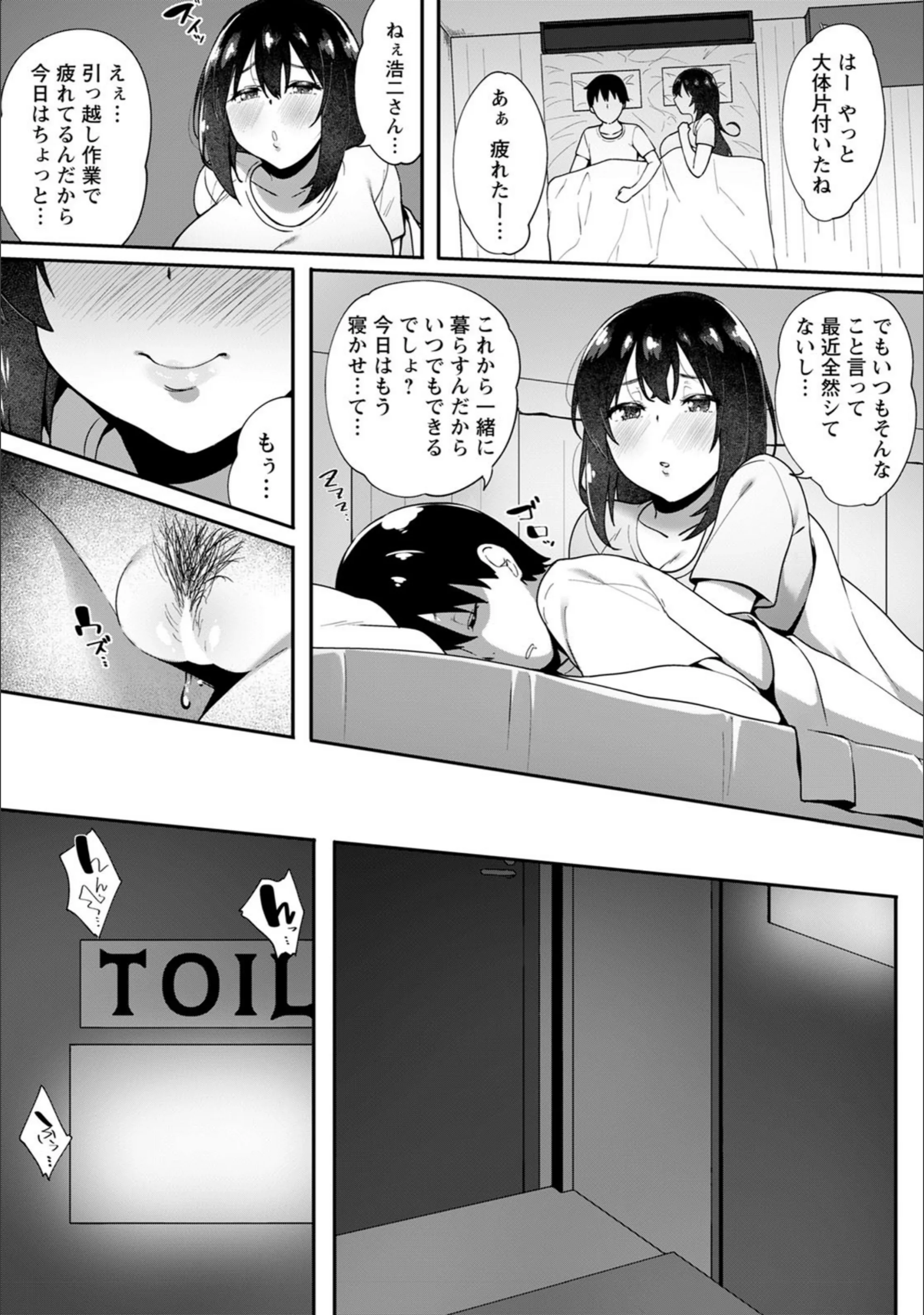 サンプル 2