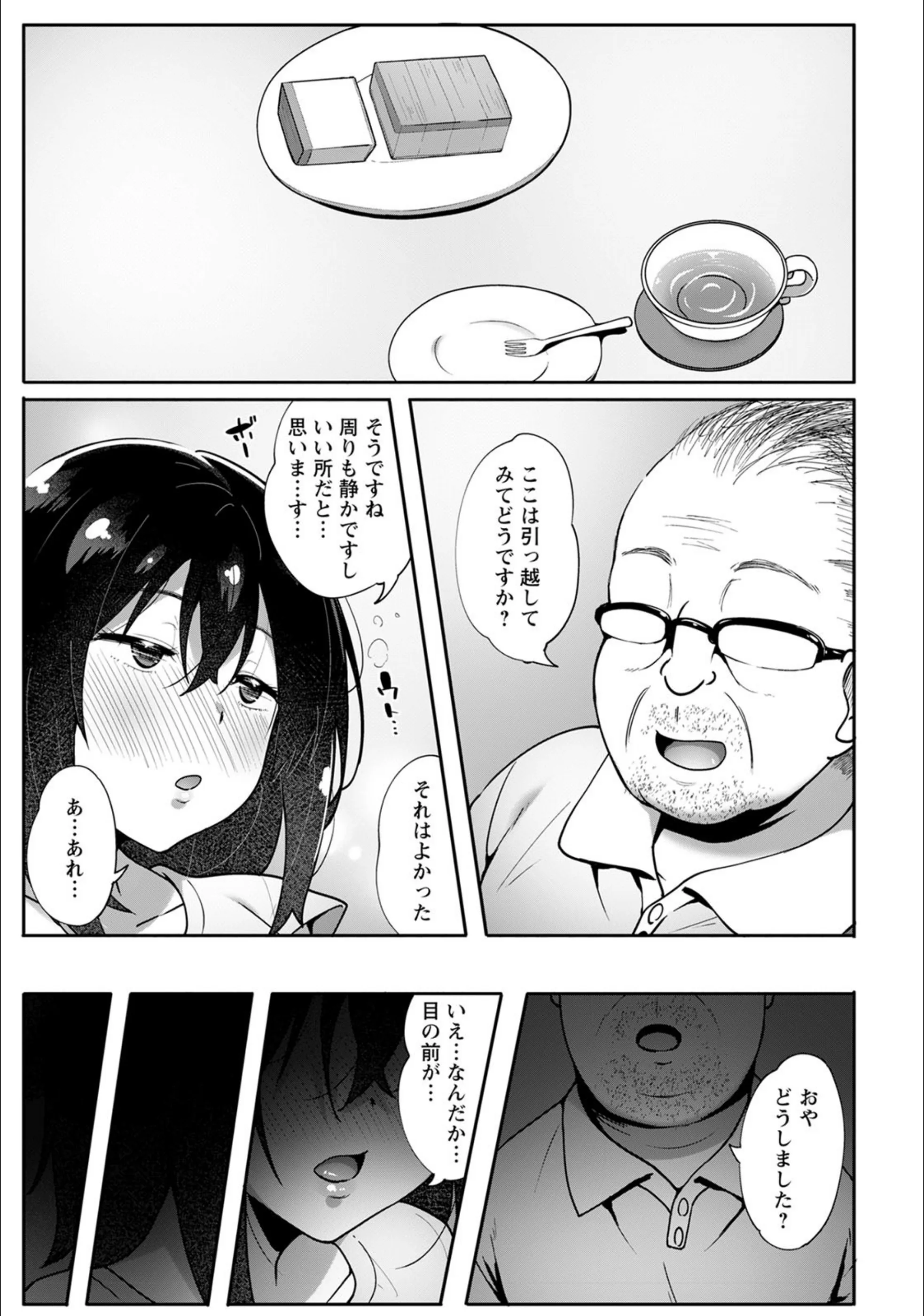 サンプル 7