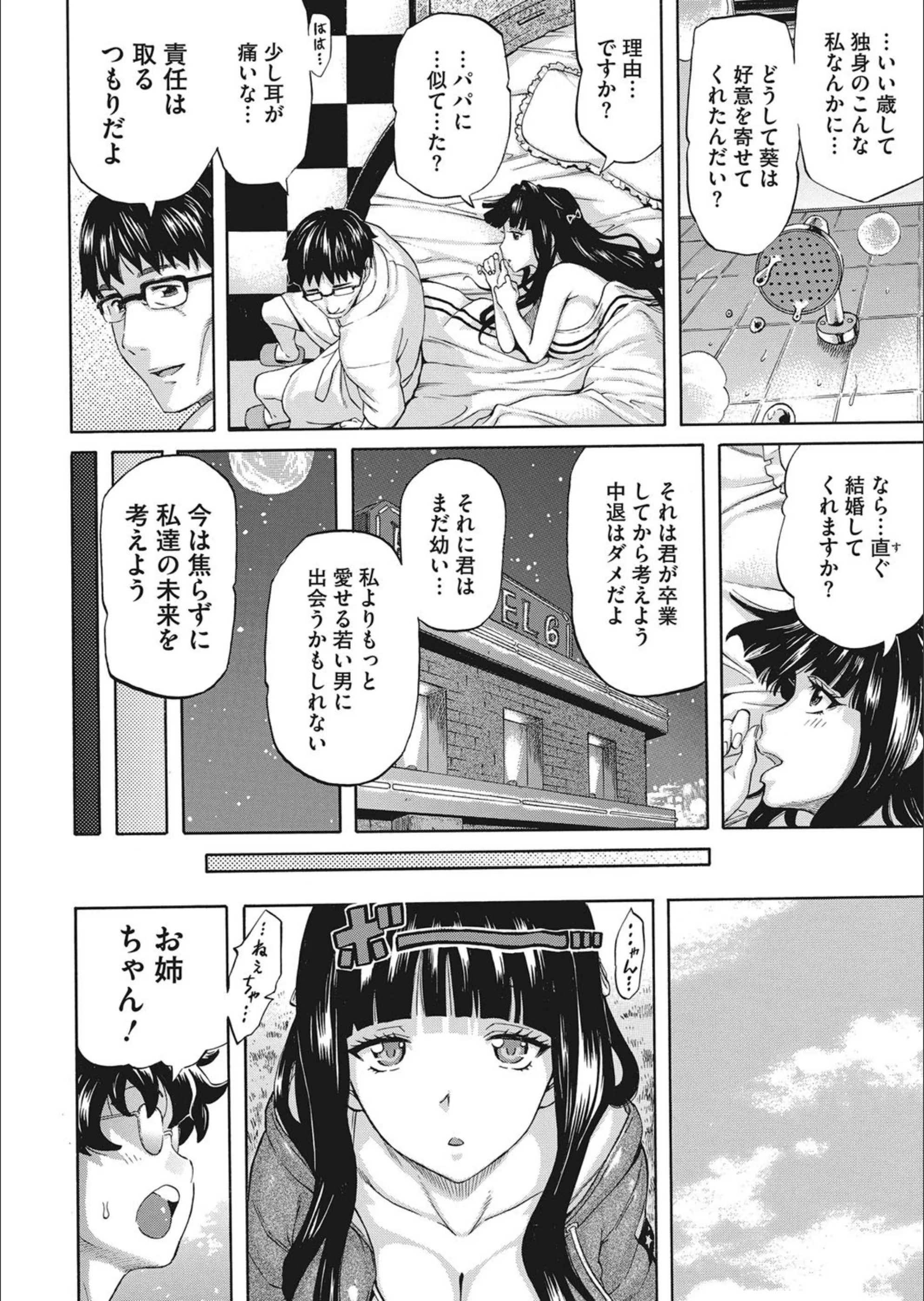 サンプル 7