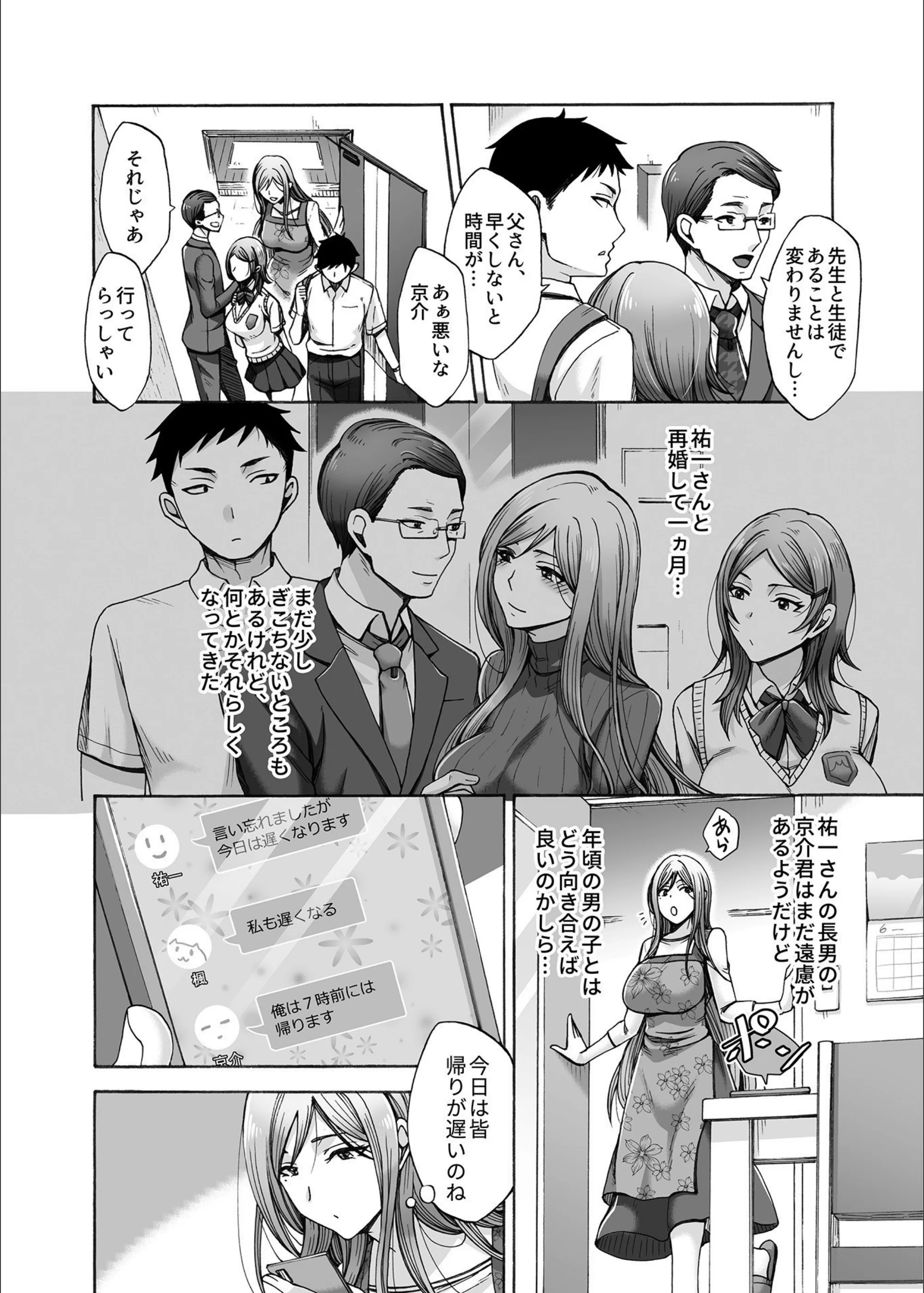 サンプル 3