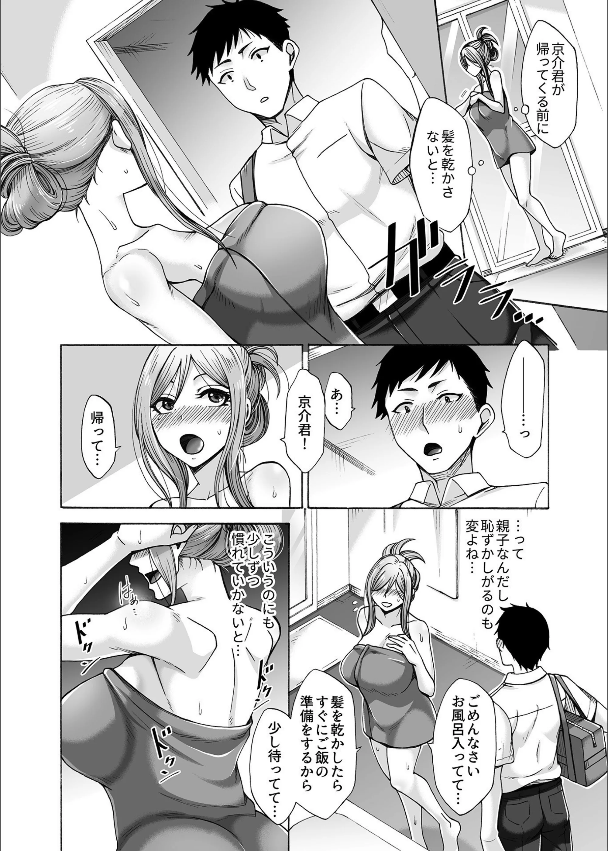 サンプル 5