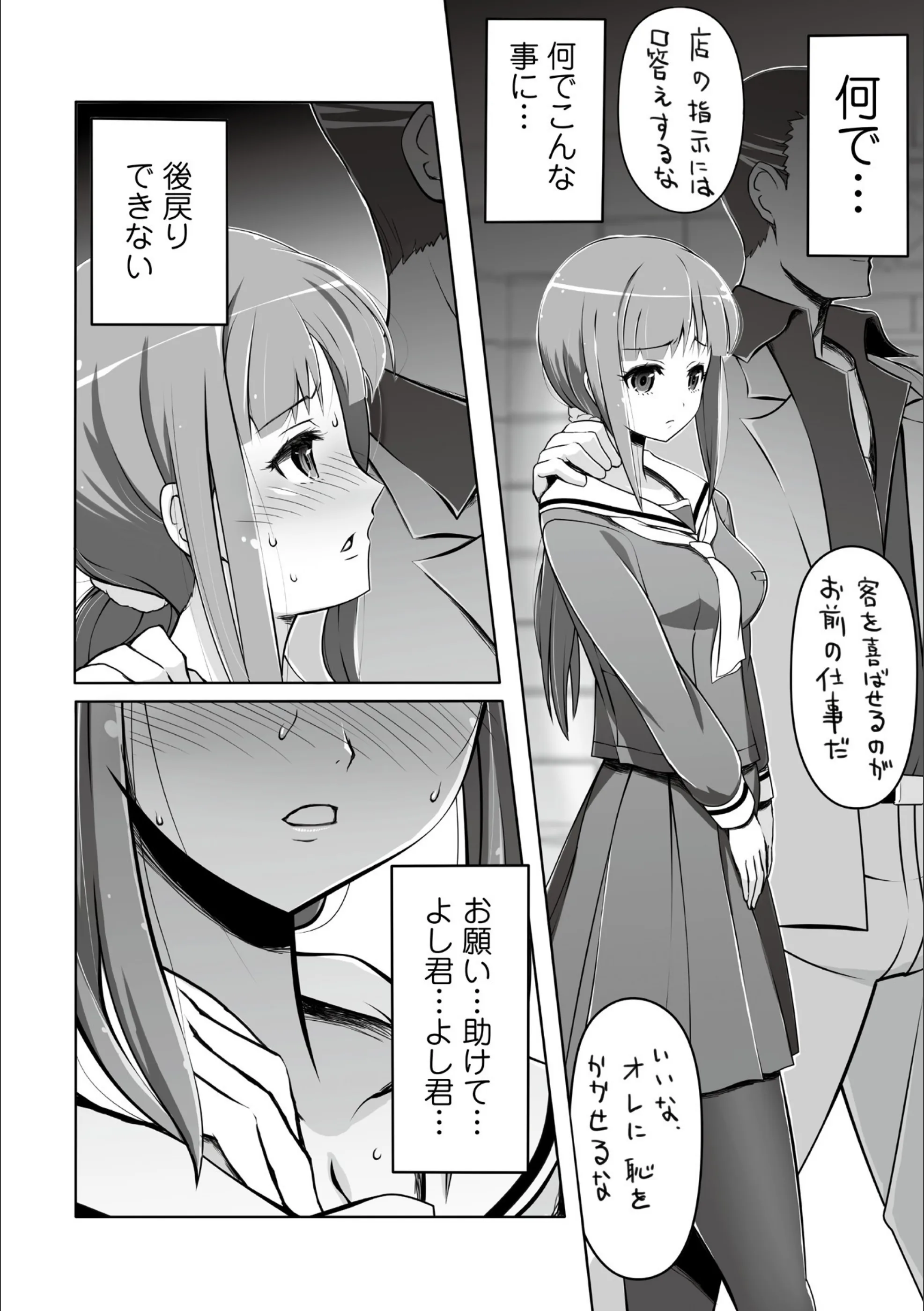 サンプル 2