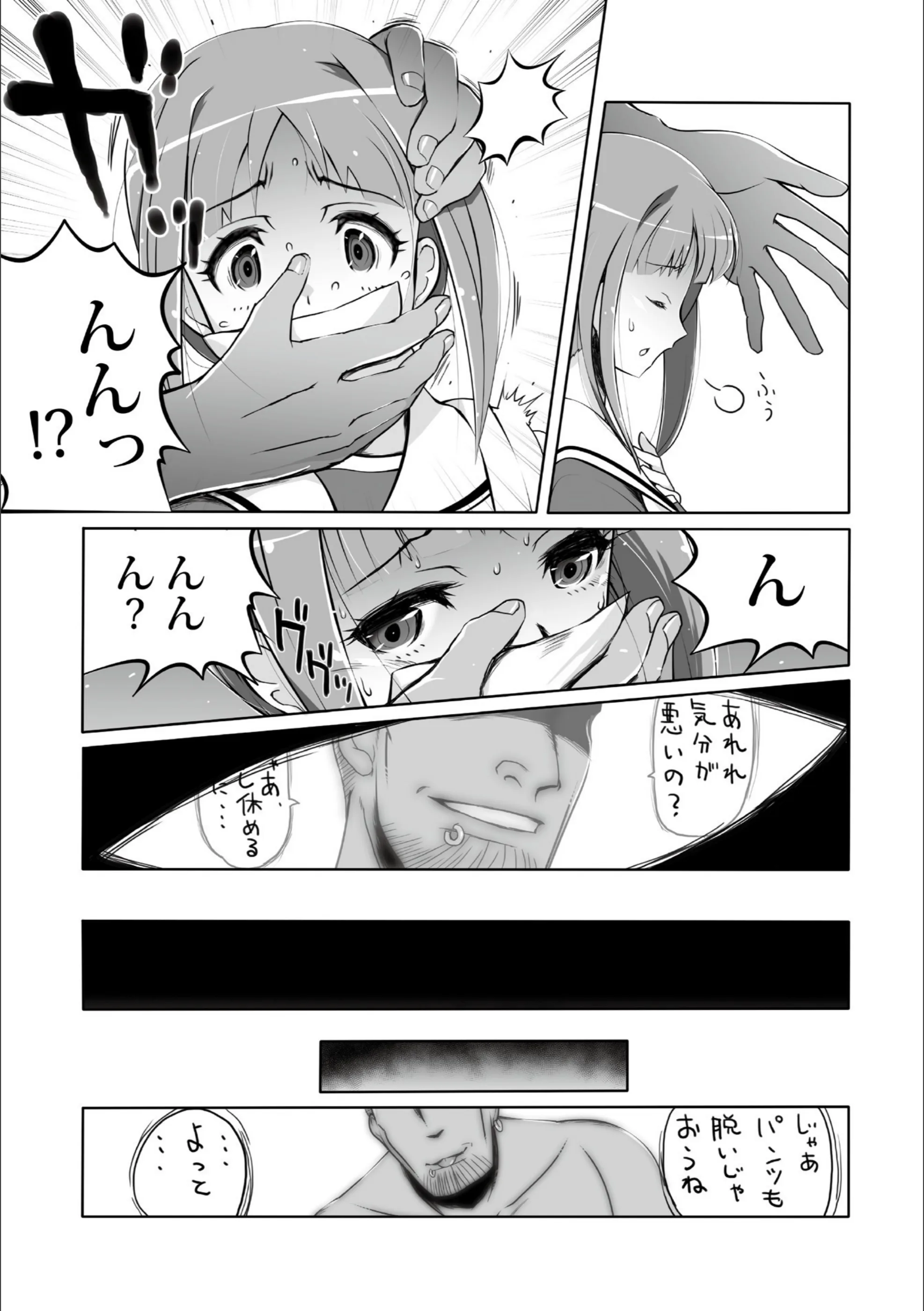 サンプル 7
