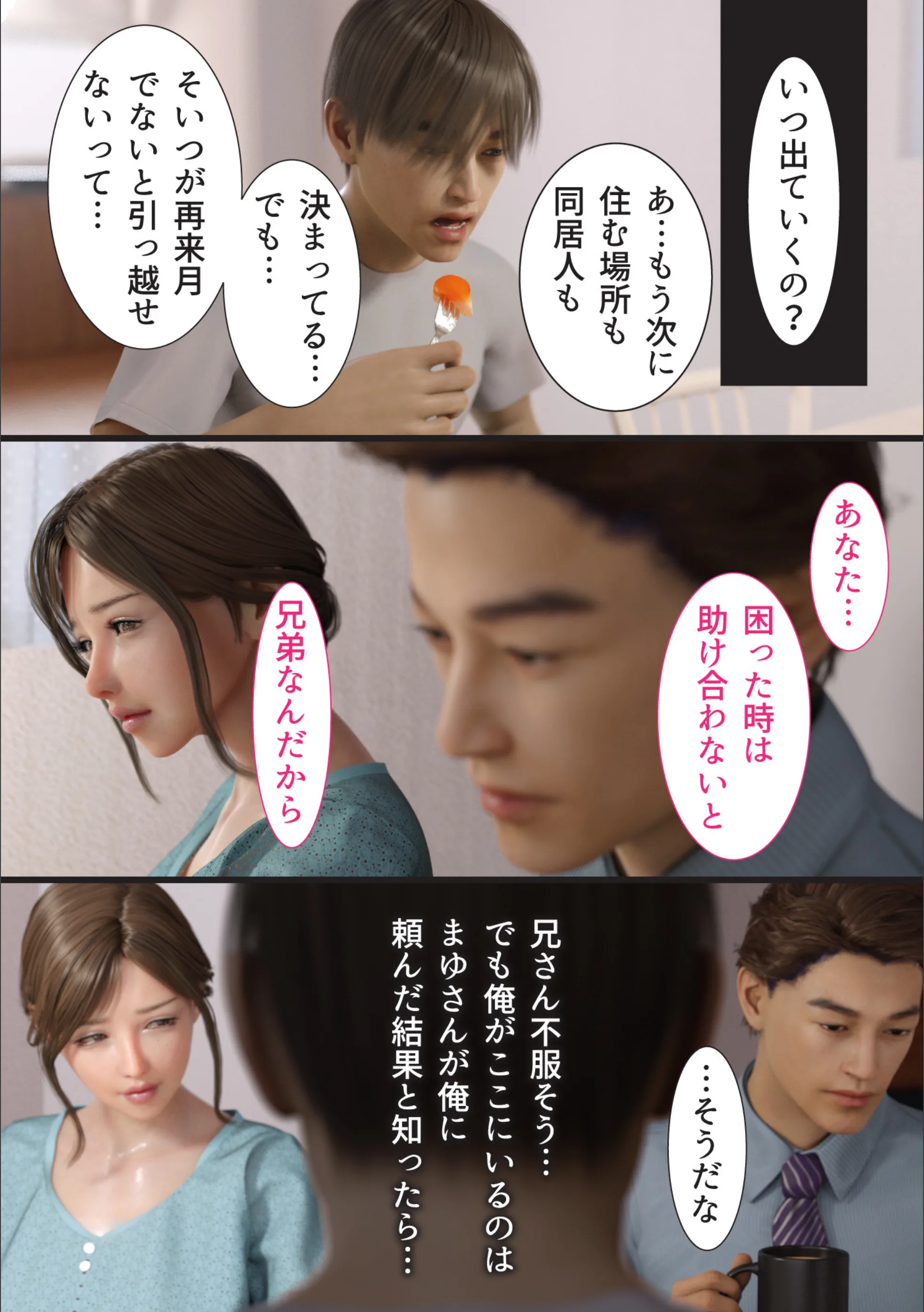 サンプル 2
