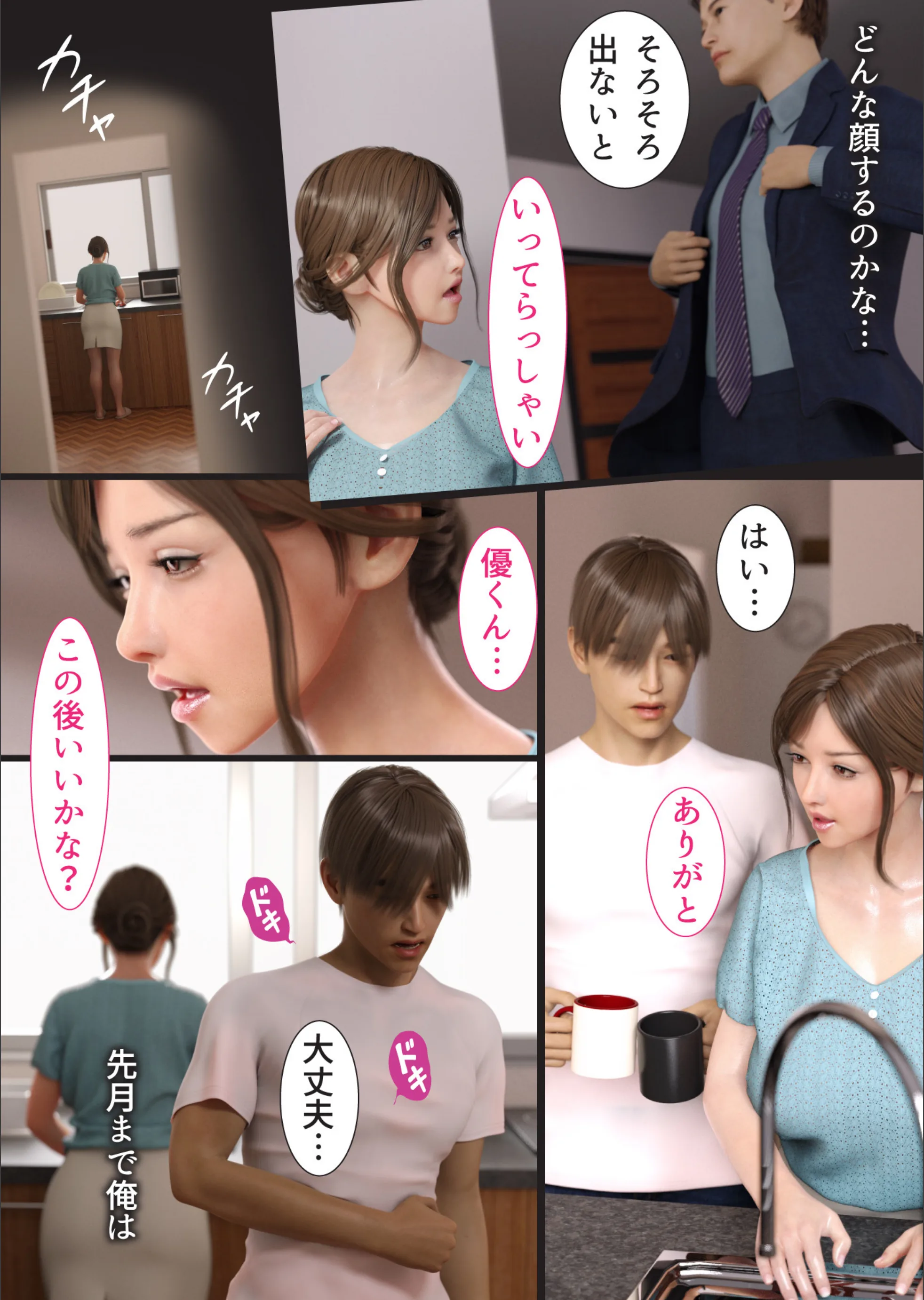サンプル 3