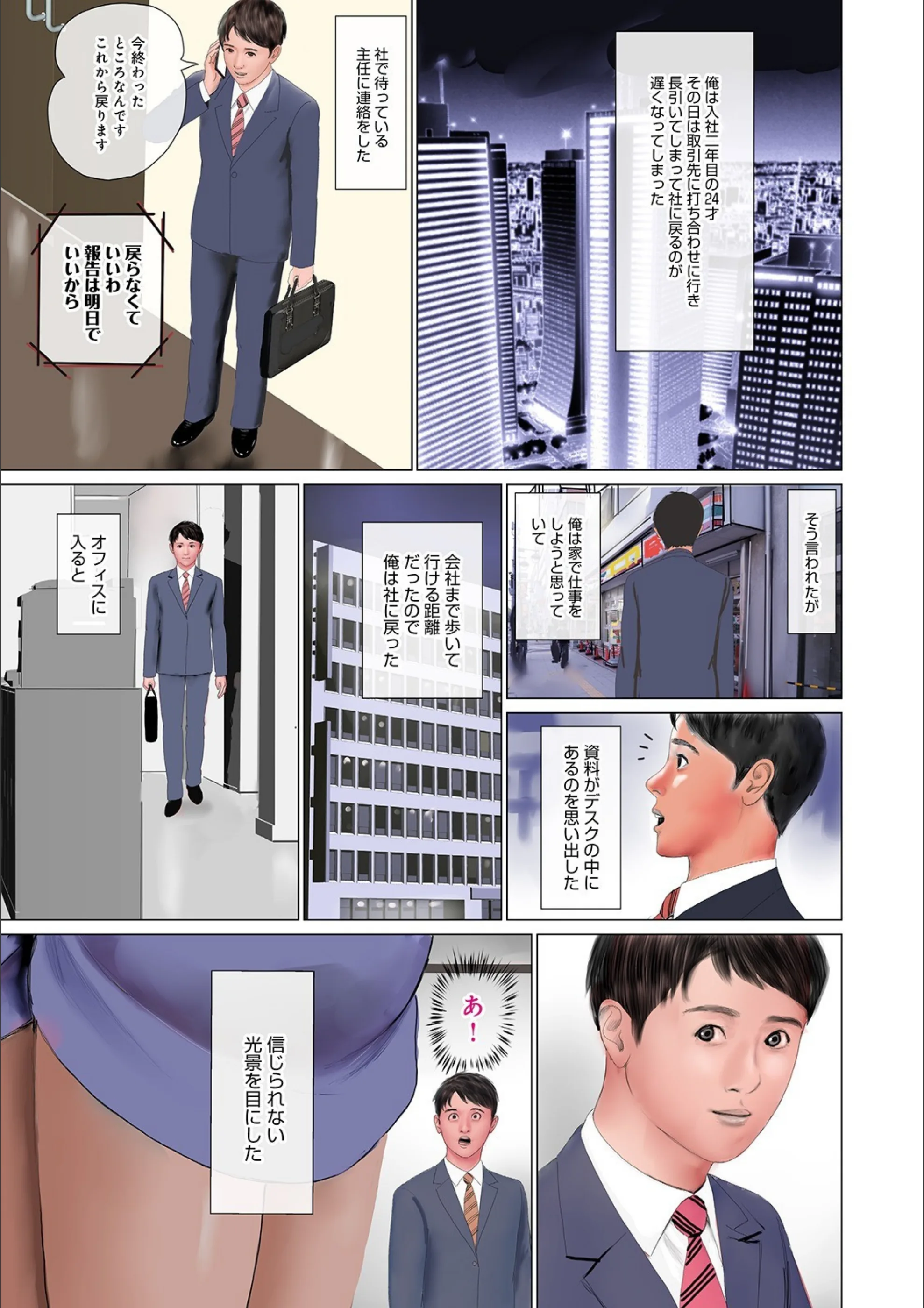サンプル 3