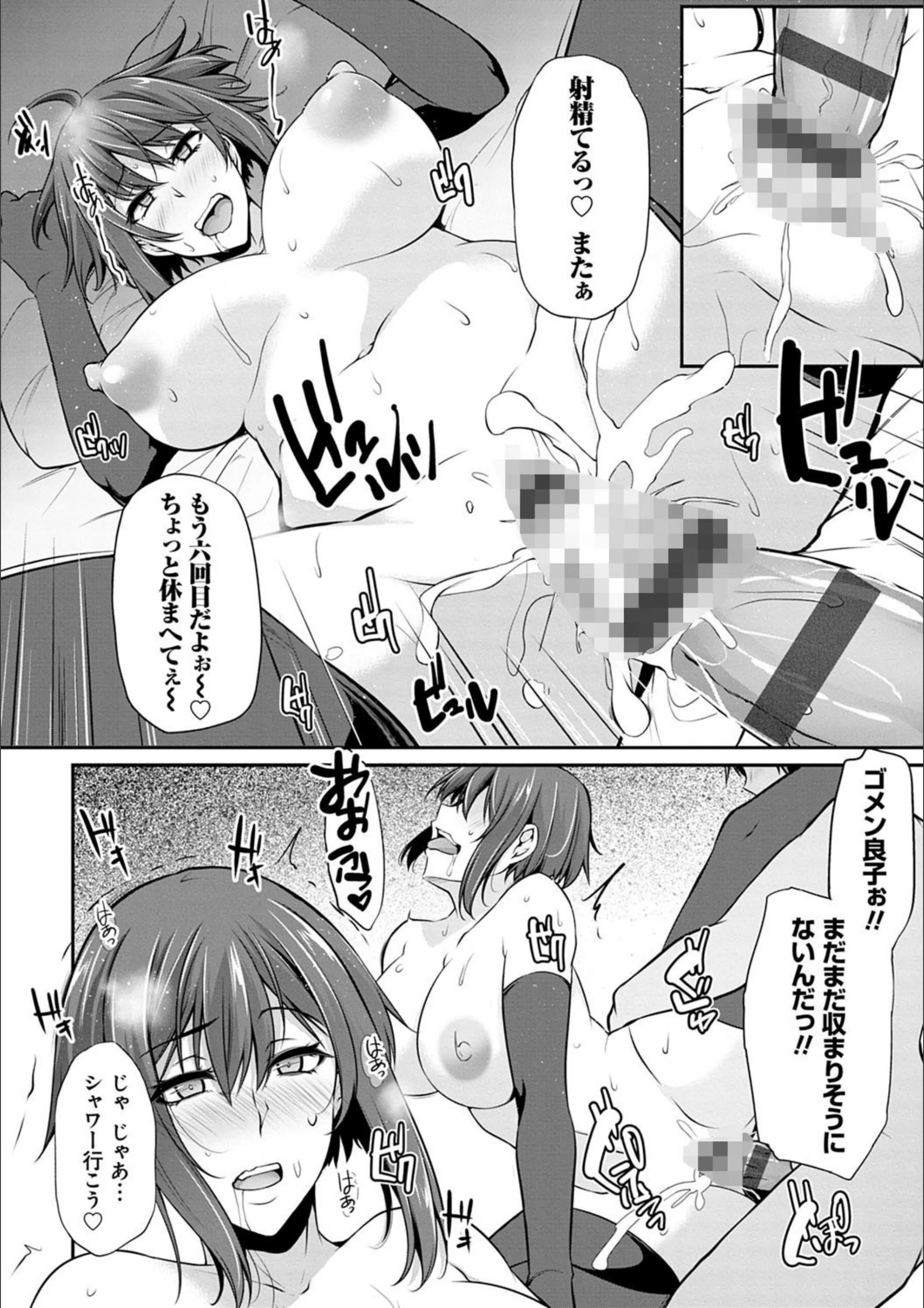 サンプル 16