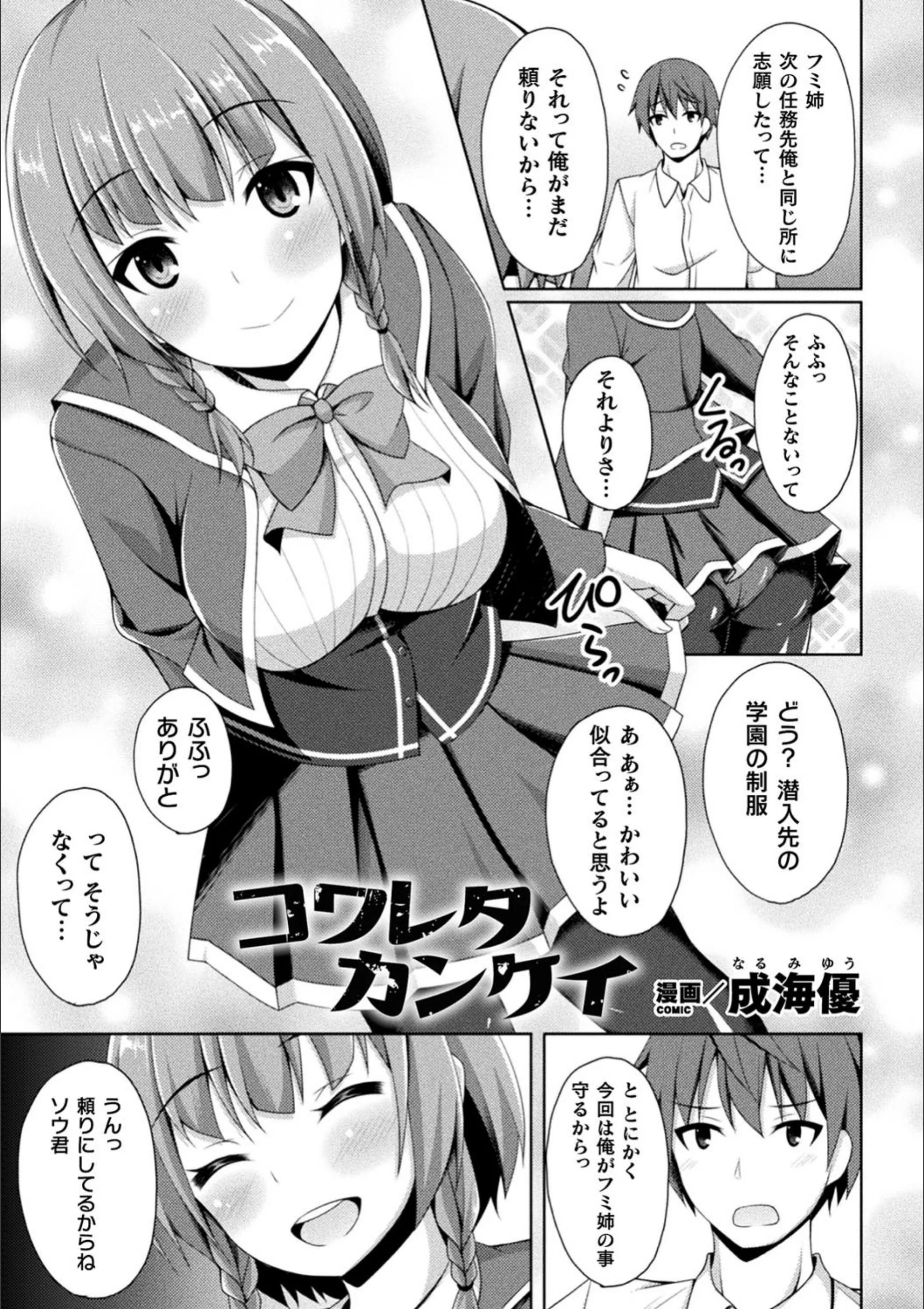 サンプル 1