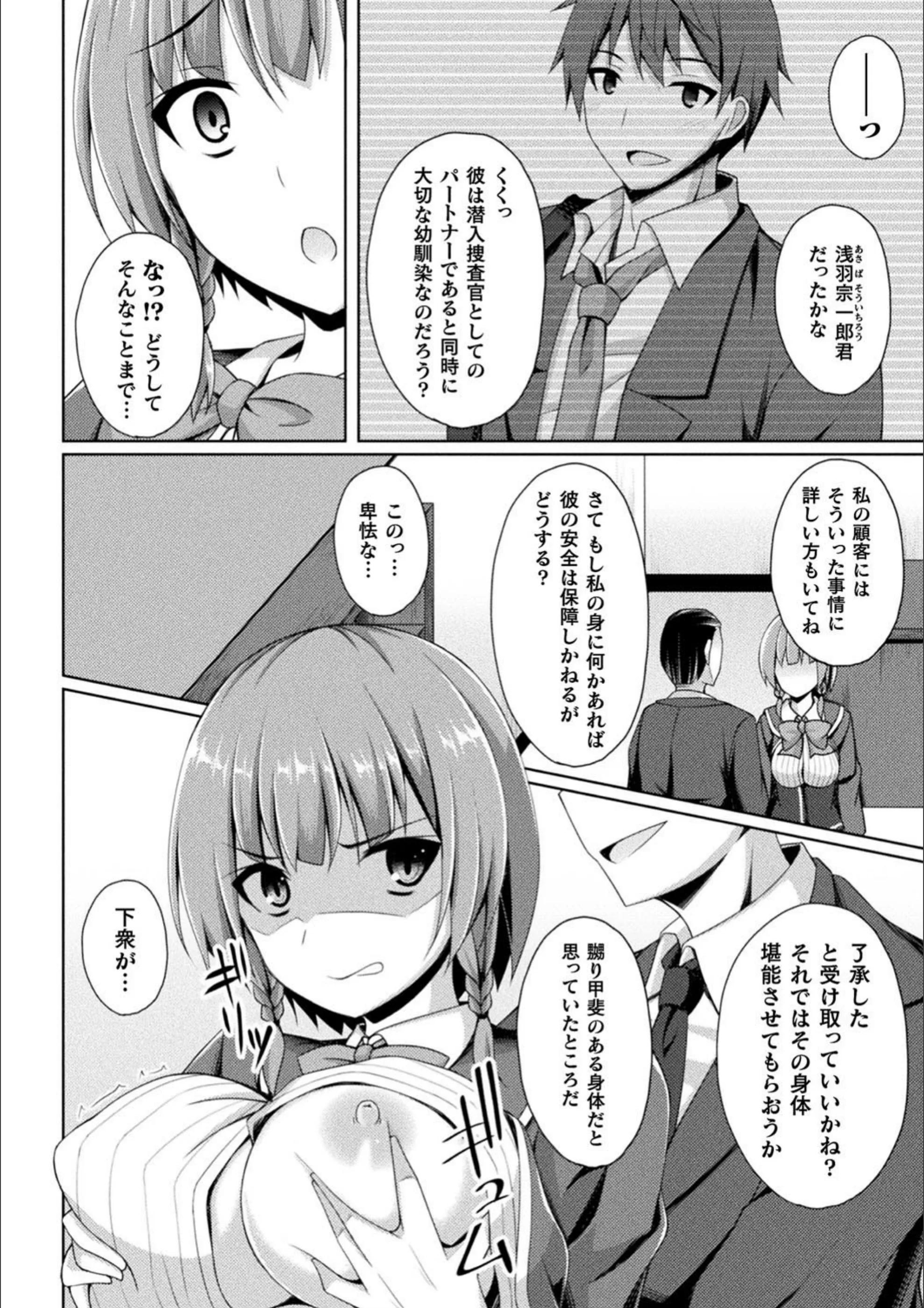 サンプル 4