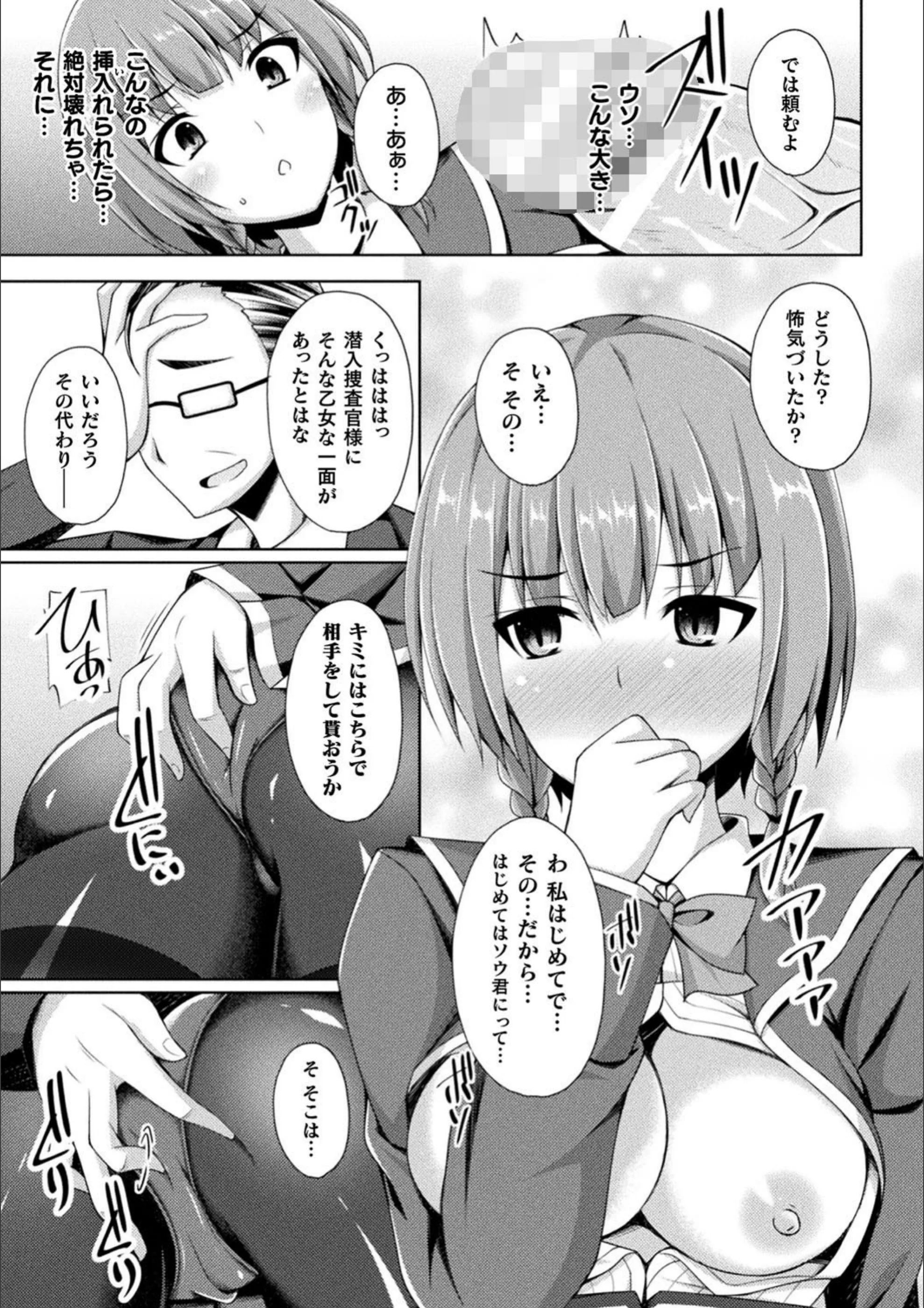 サンプル 5
