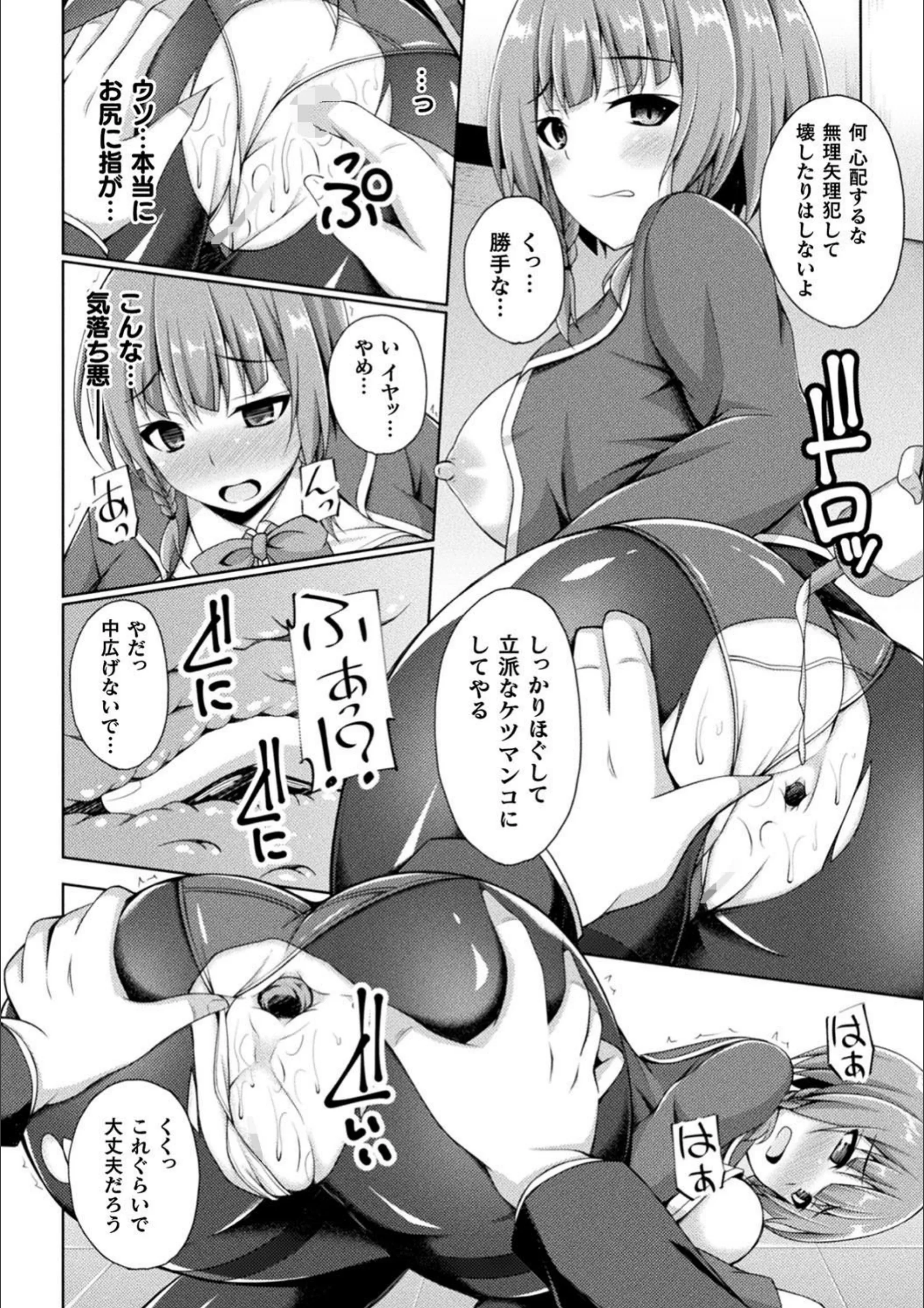 サンプル 6