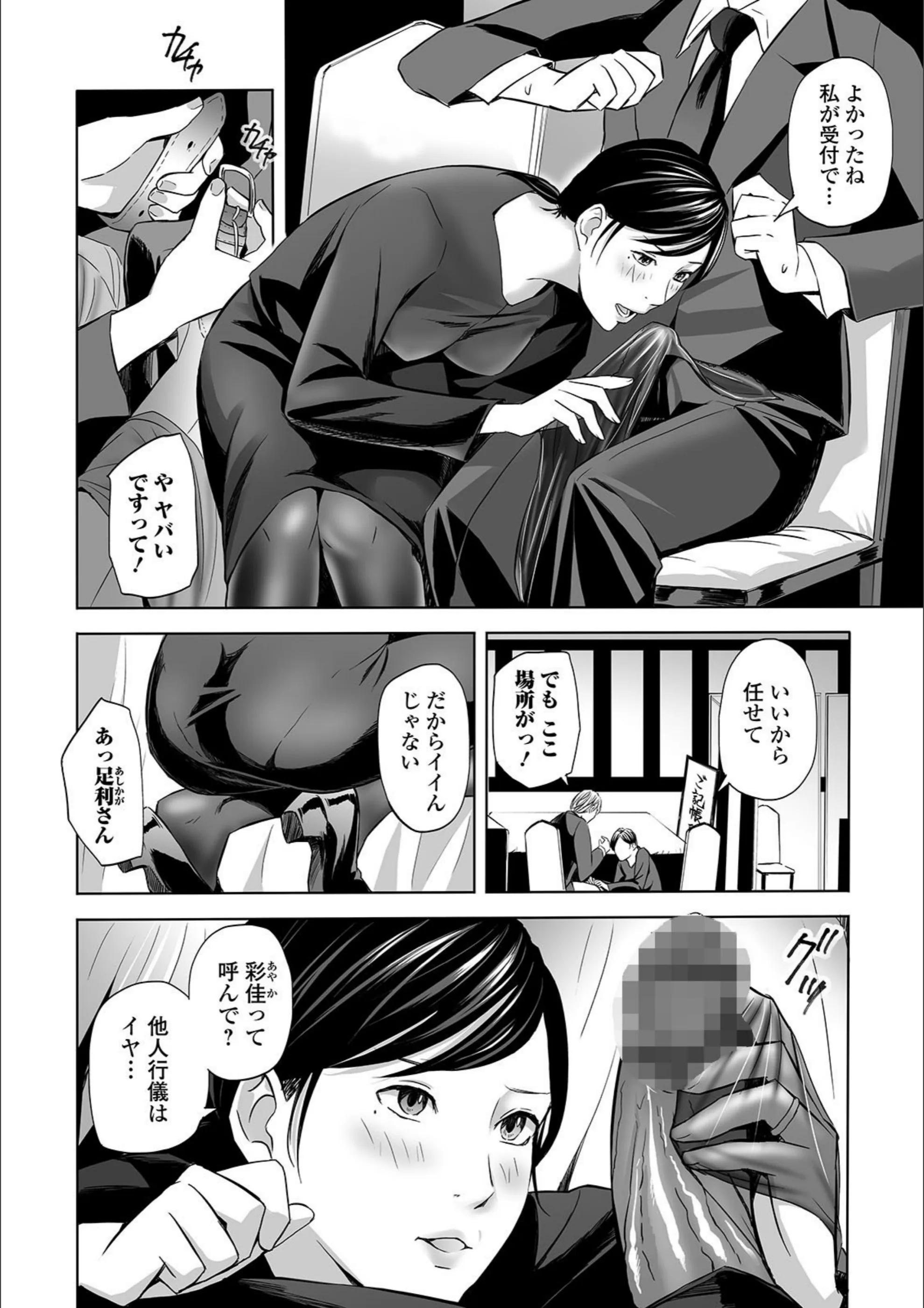 サンプル 4